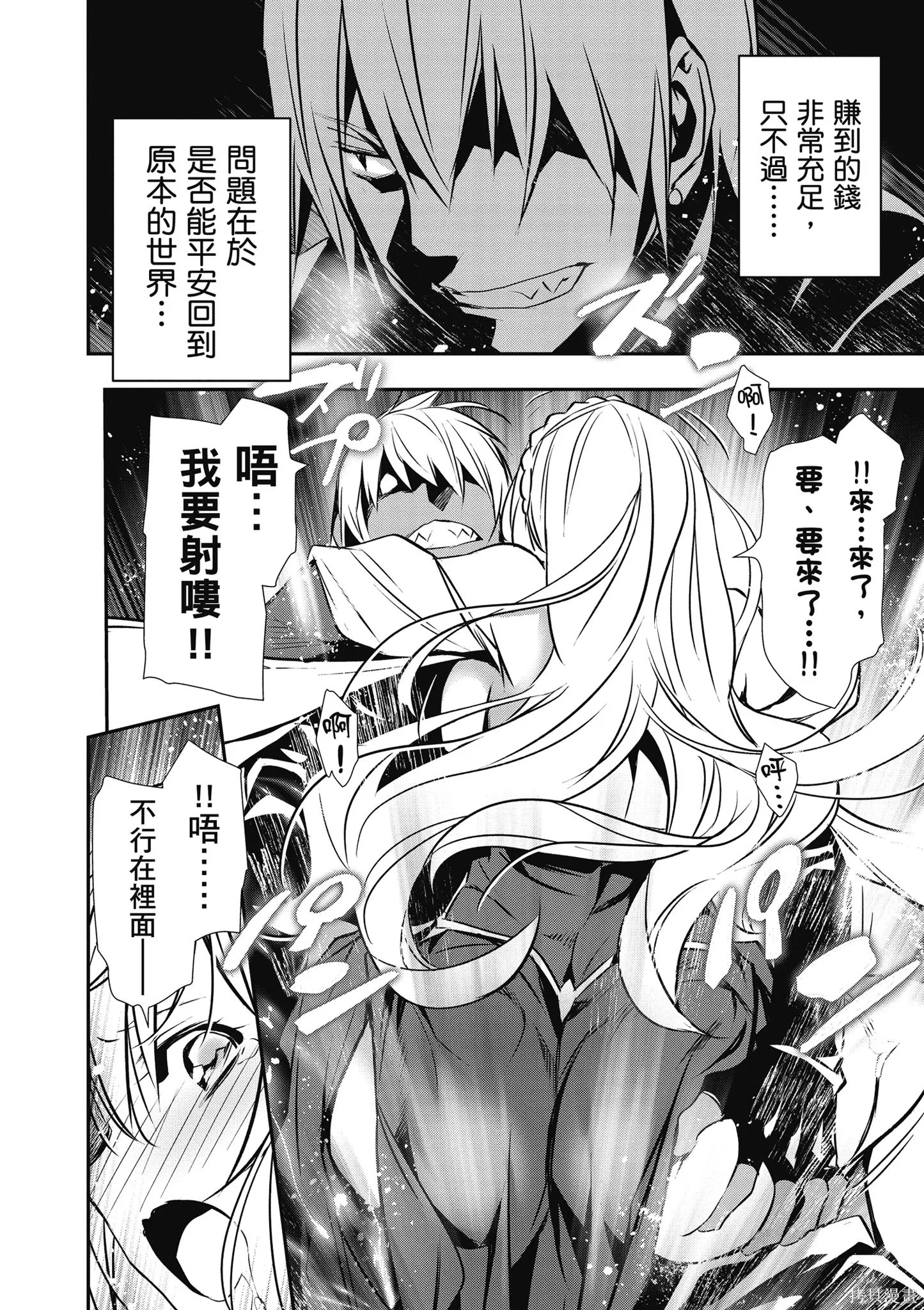 第02卷 第150页