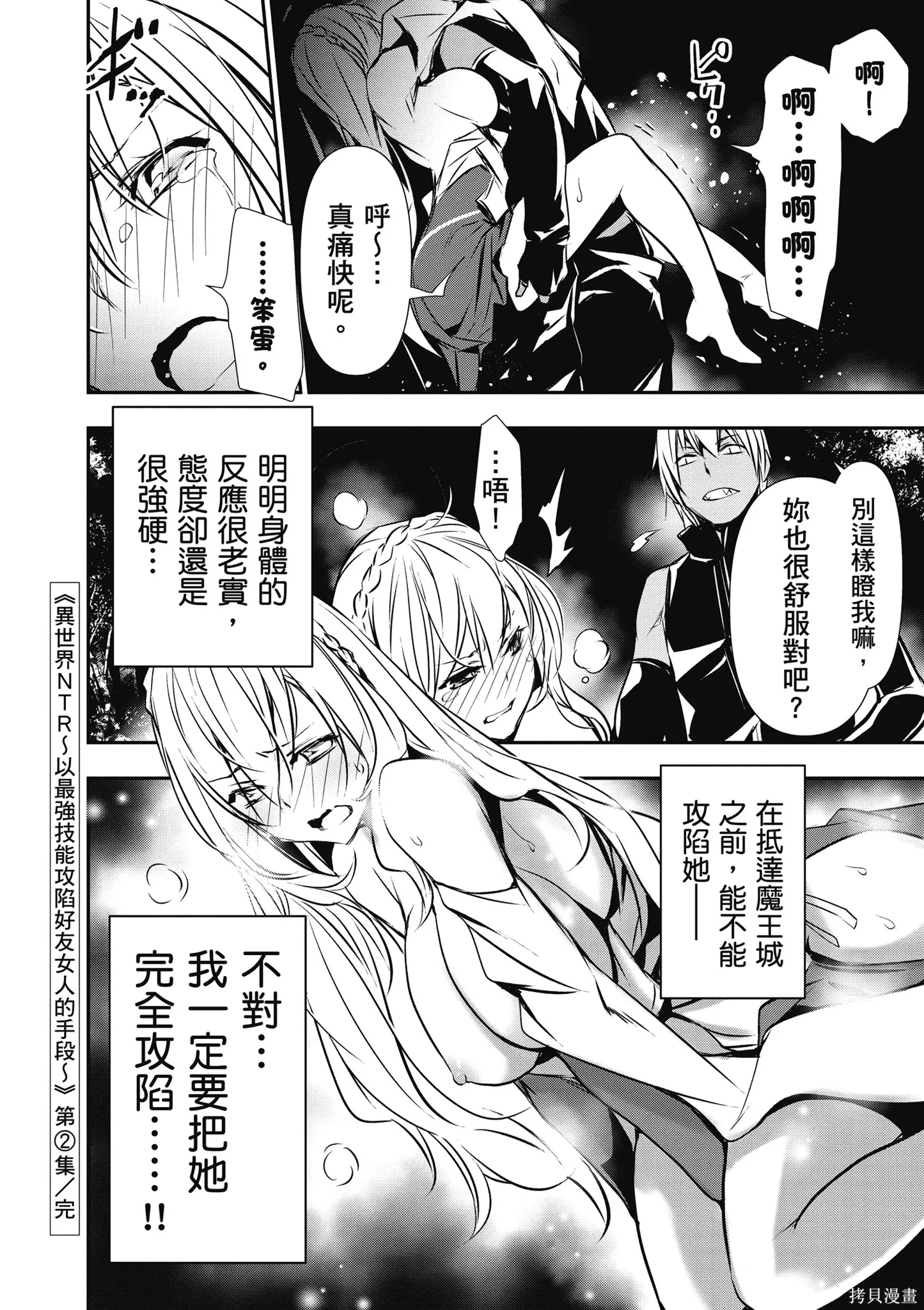 第02卷 第152页