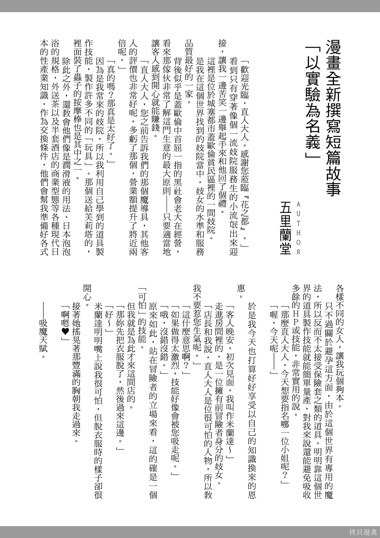 第02卷 第155页