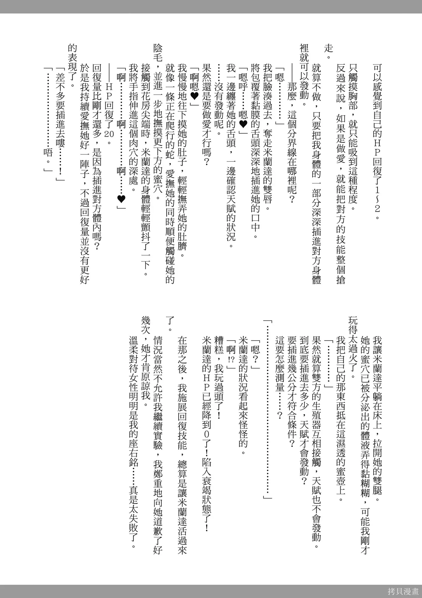 第02卷 第156页