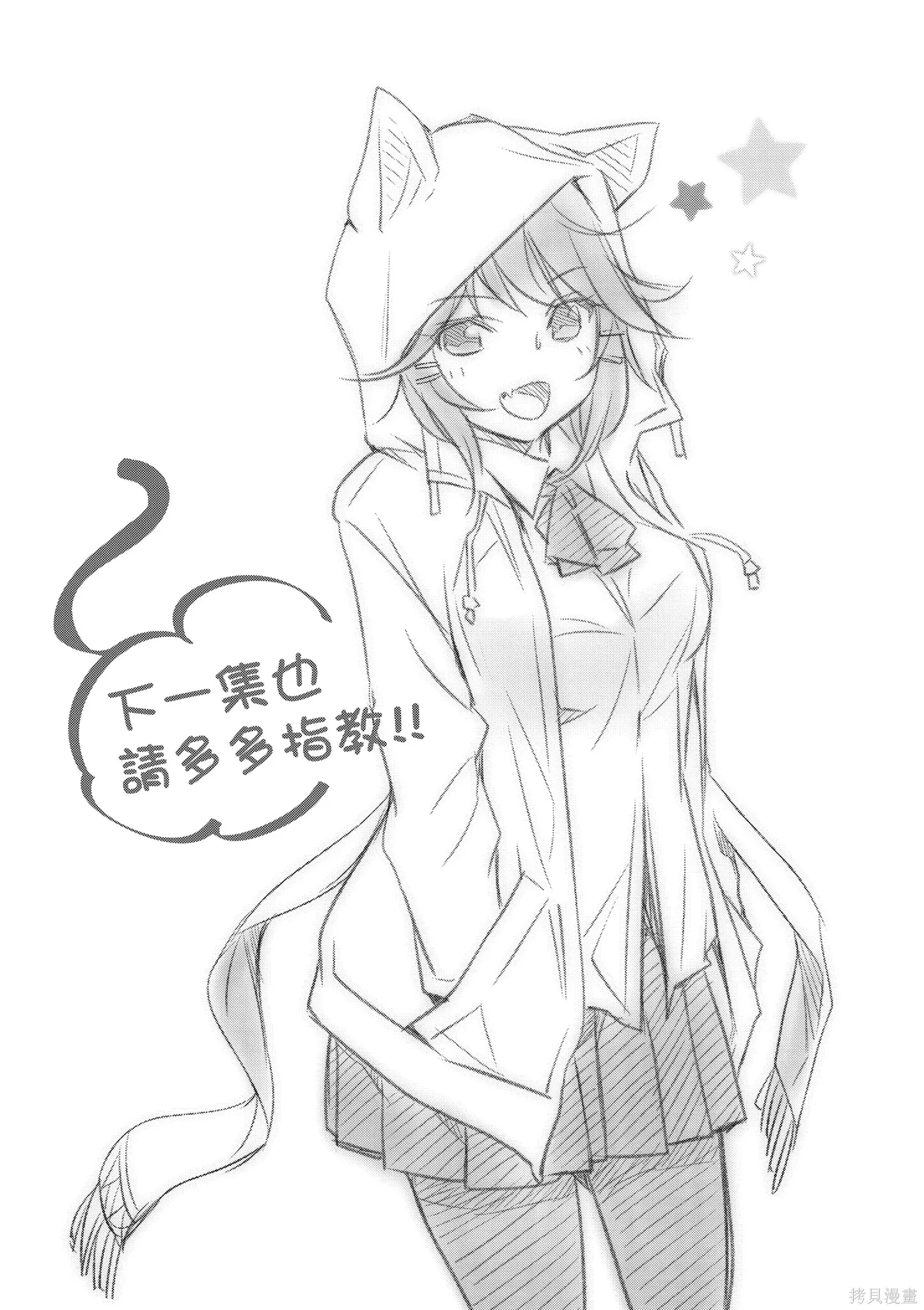 第02卷 第159页