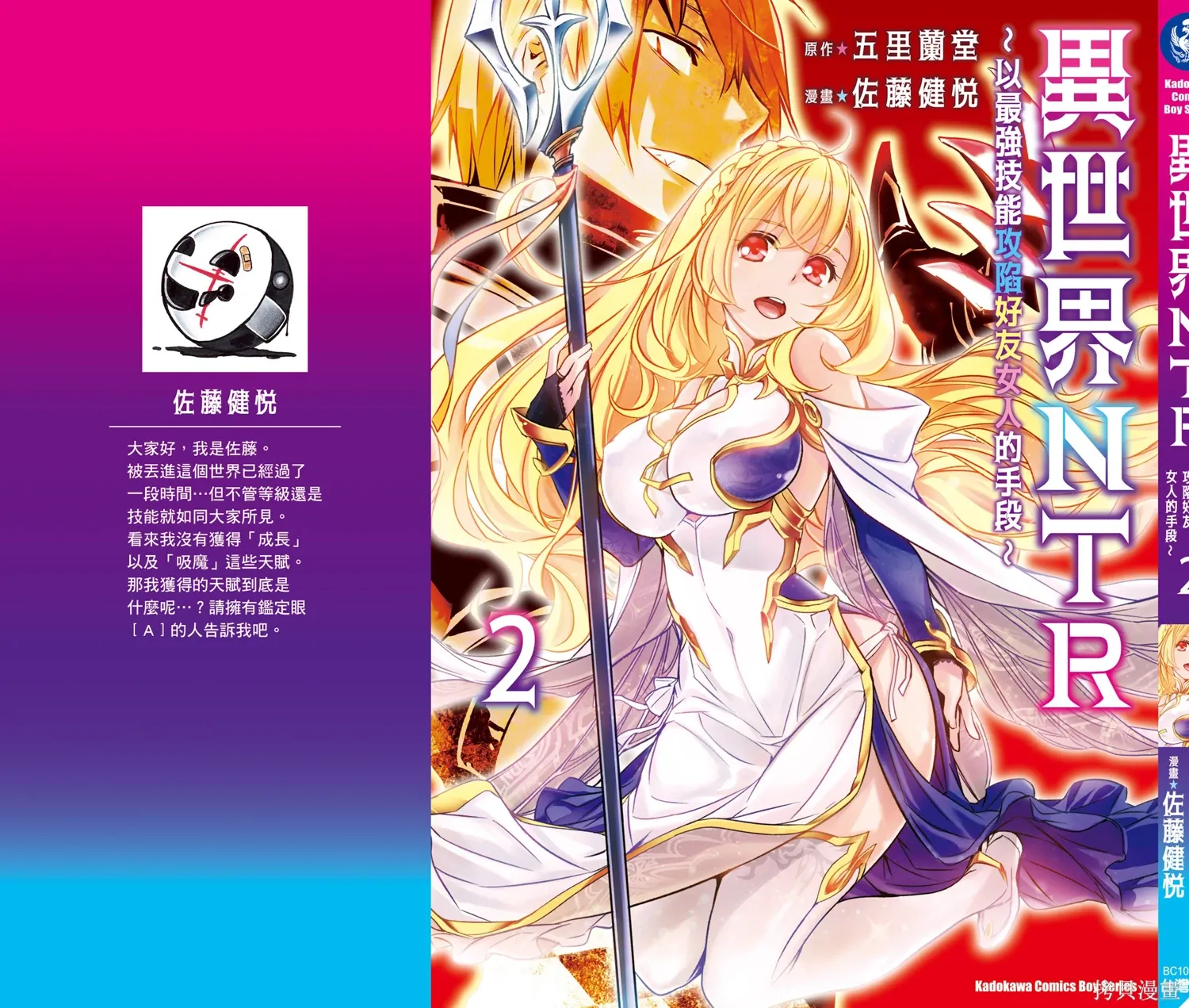第02卷 第161页