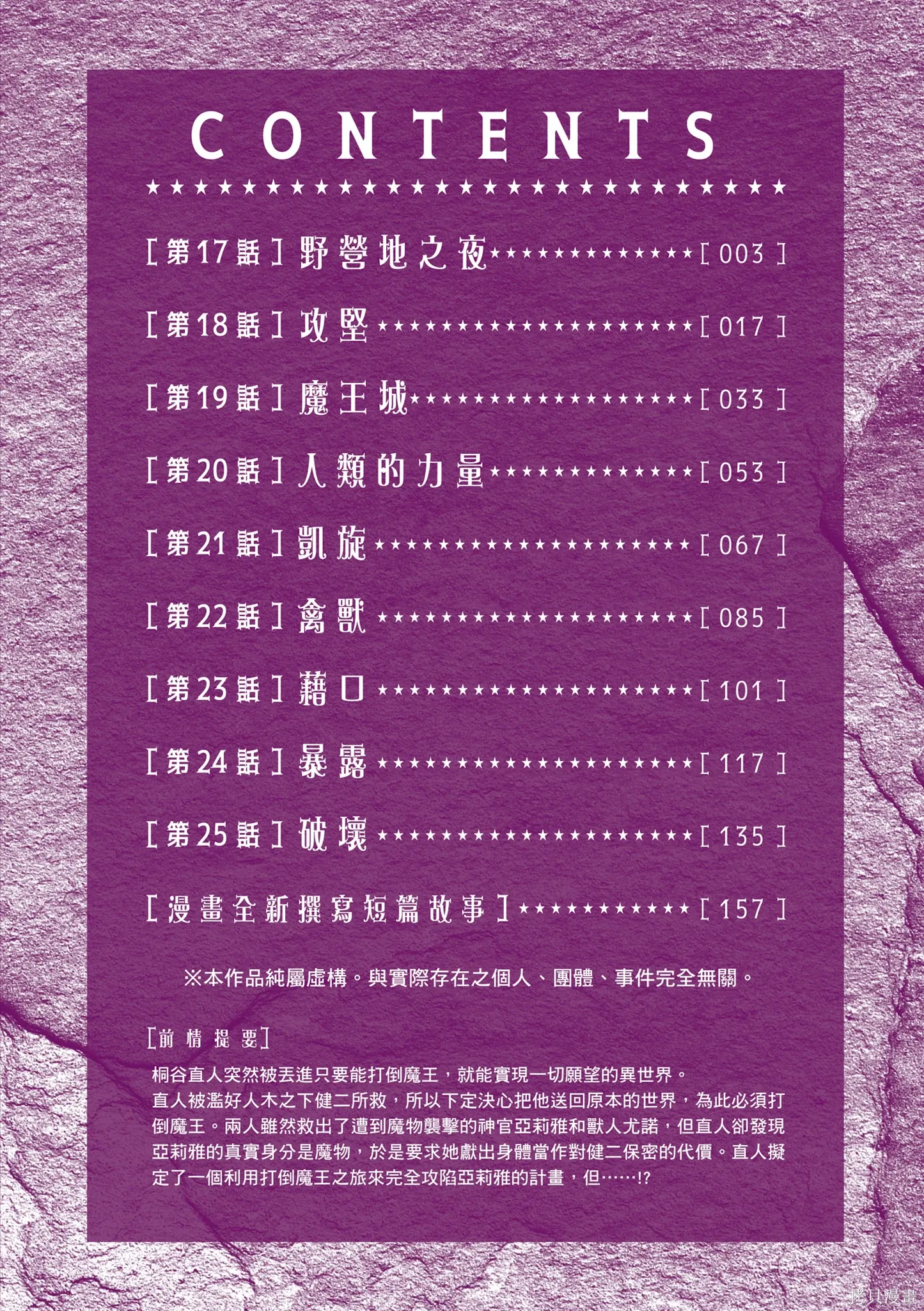 第03卷 第4页