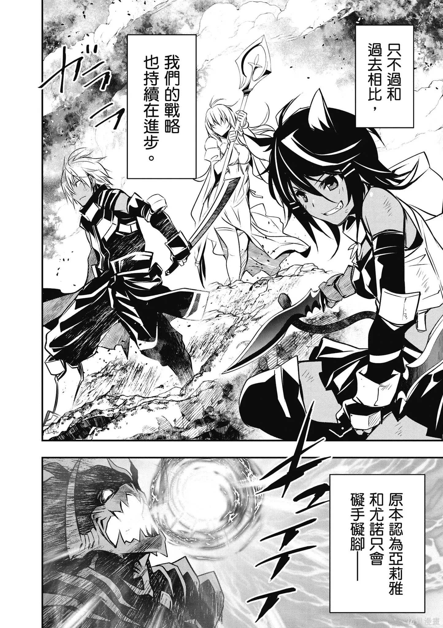第03卷 第6页