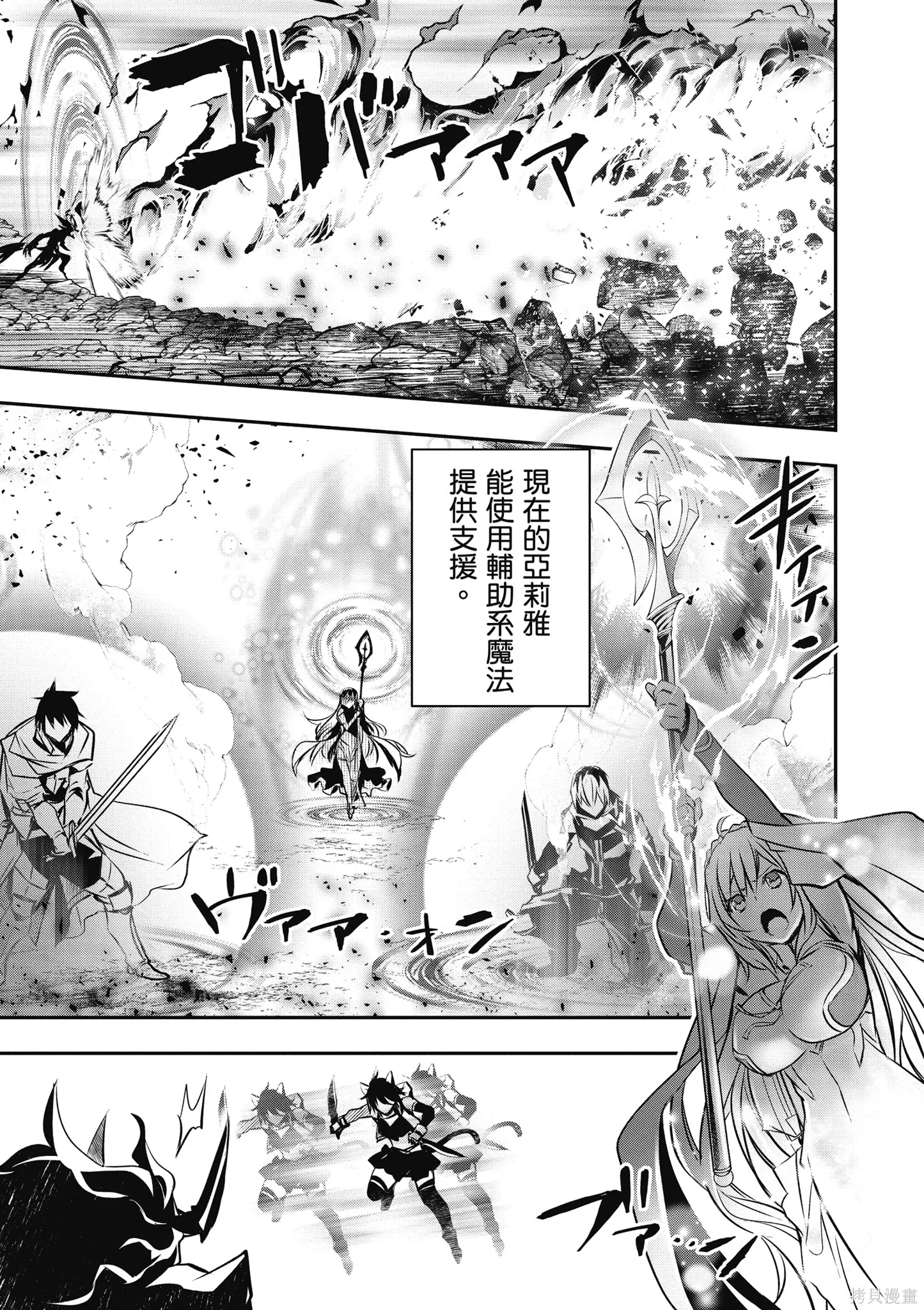 第03卷 第7页