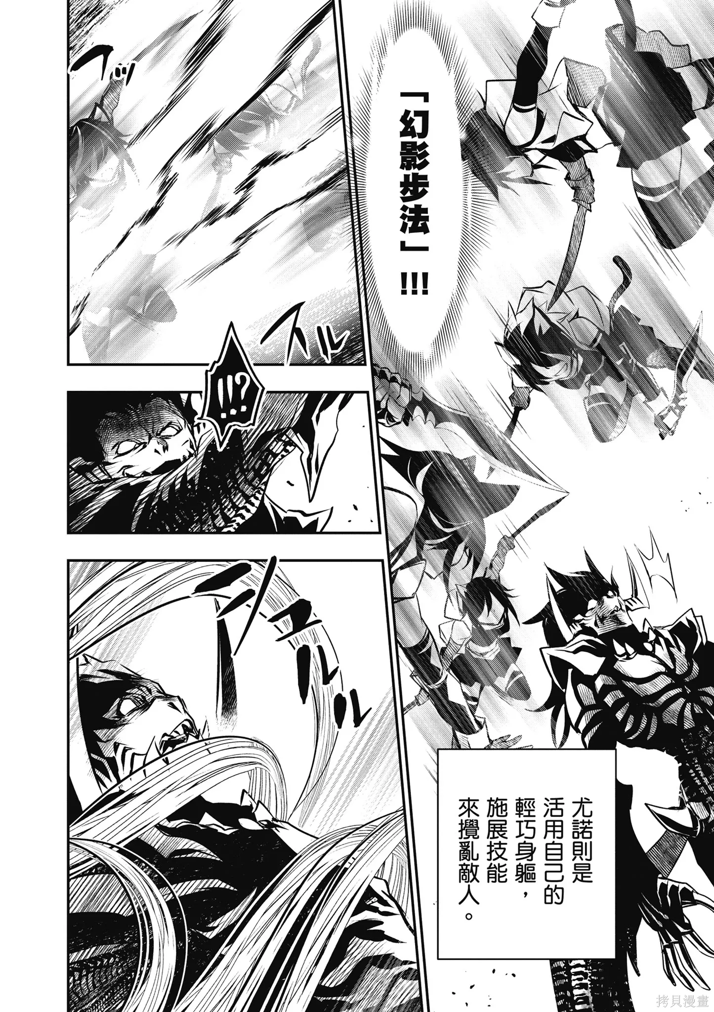第03卷 第8页
