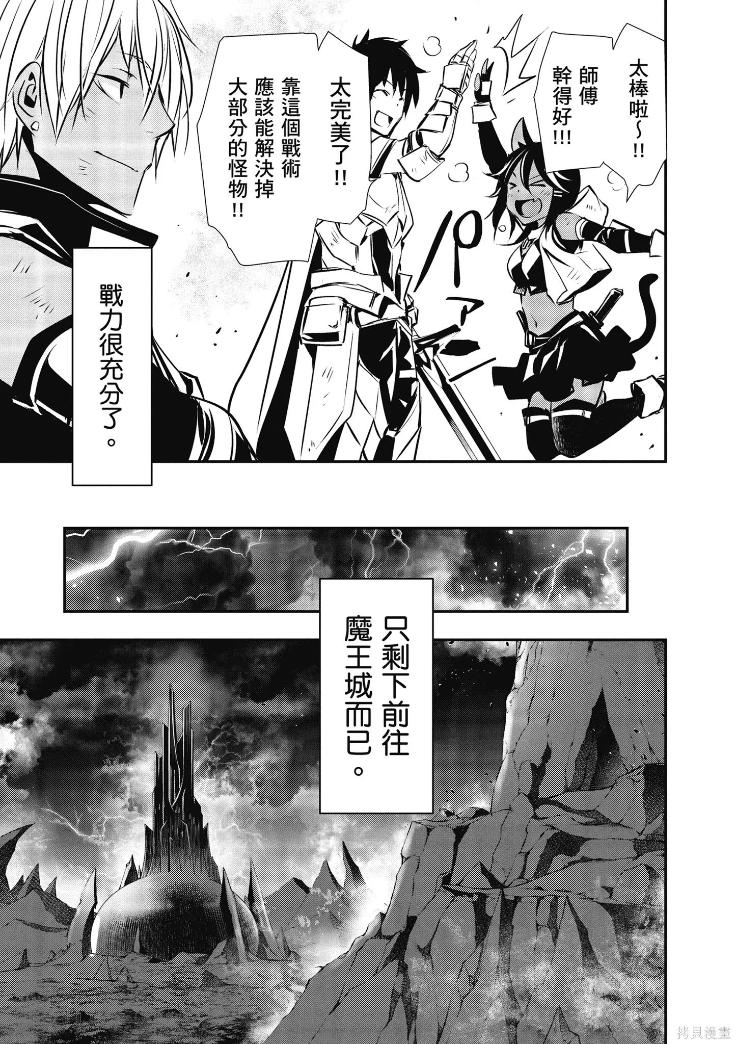第03卷 第11页