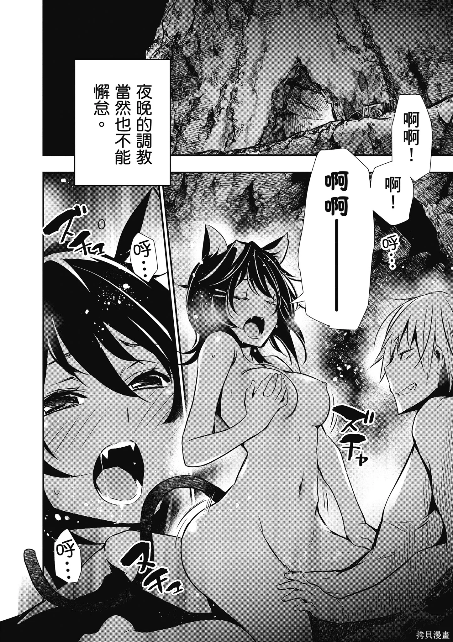 第03卷 第12页