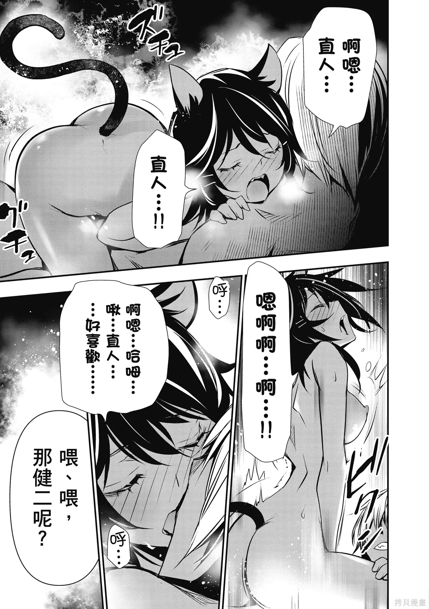 第03卷 第13页