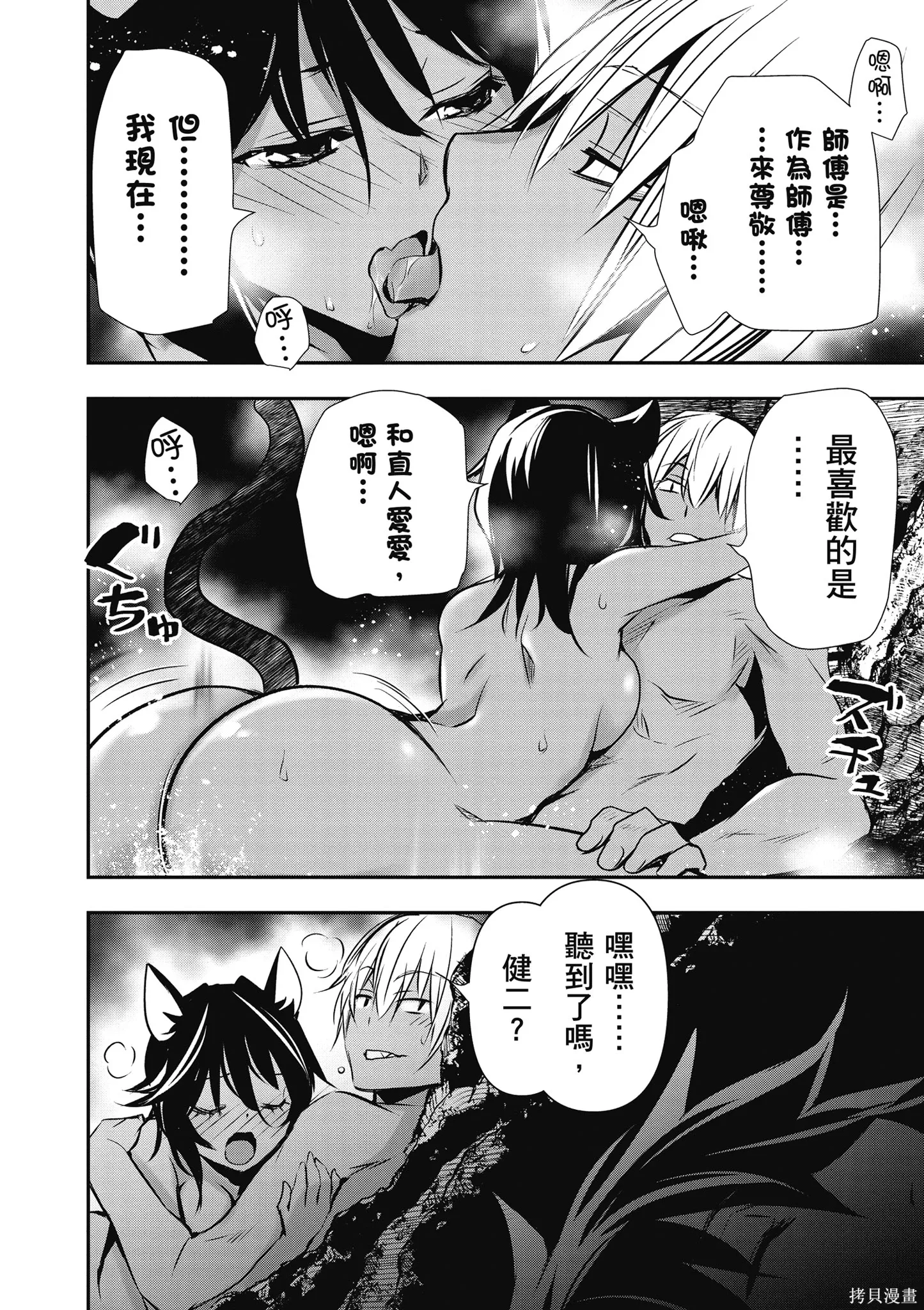 第03卷 第14页
