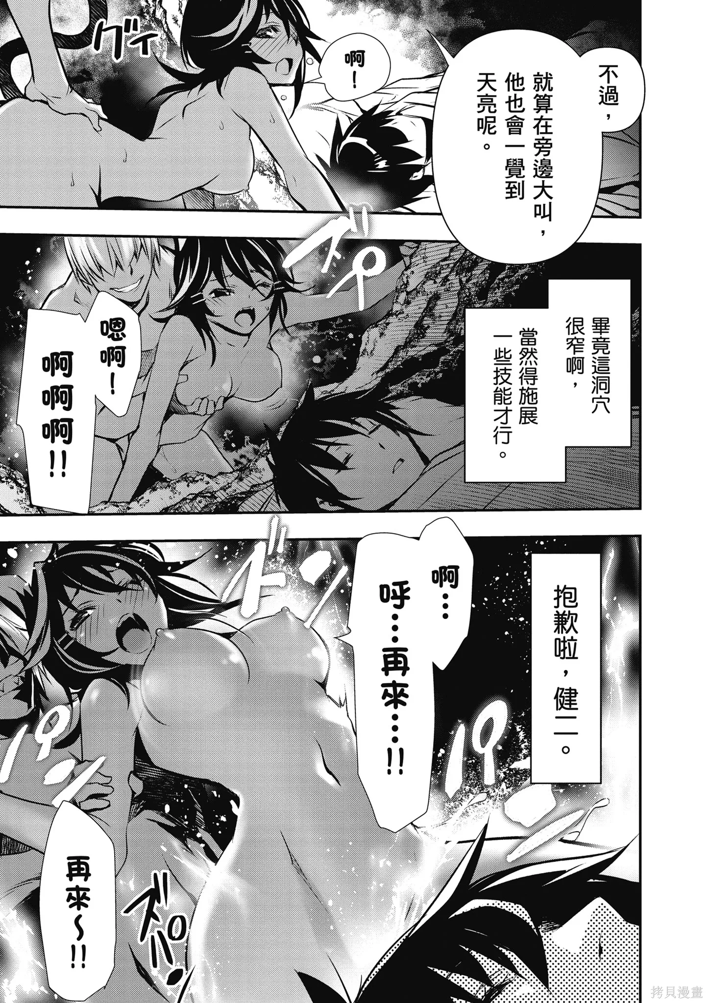 第03卷 第15页