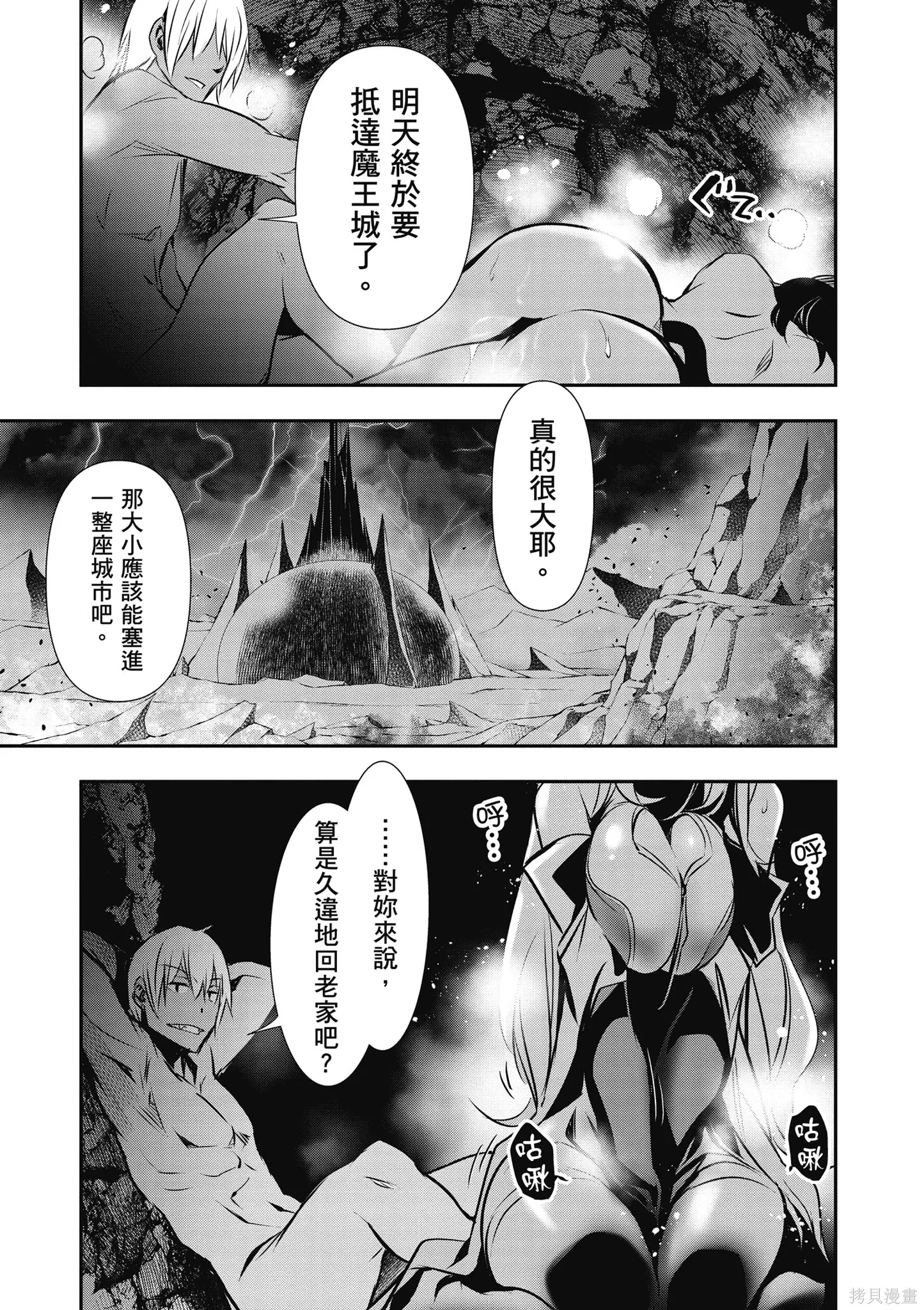 第03卷 第17页