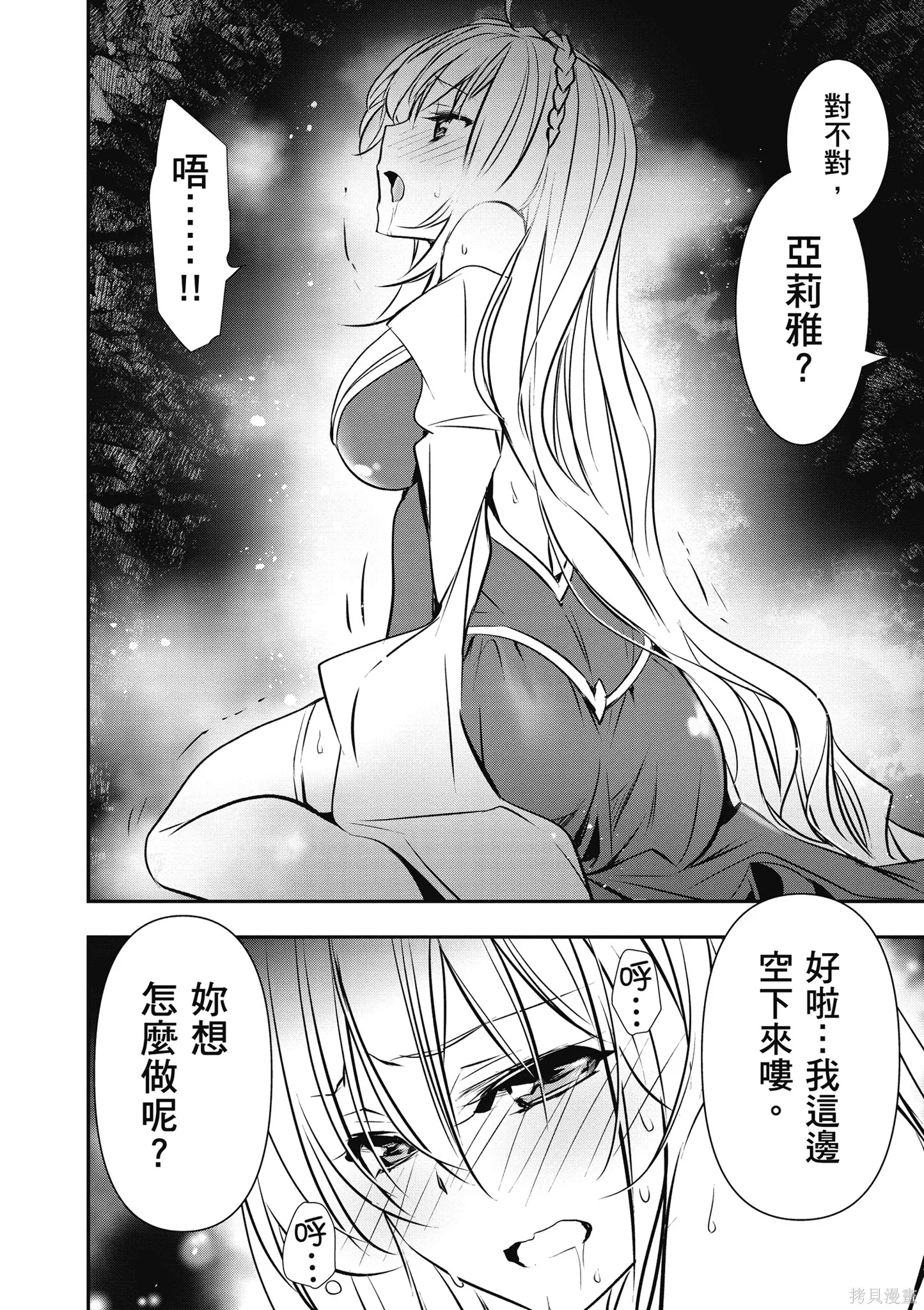 第03卷 第18页