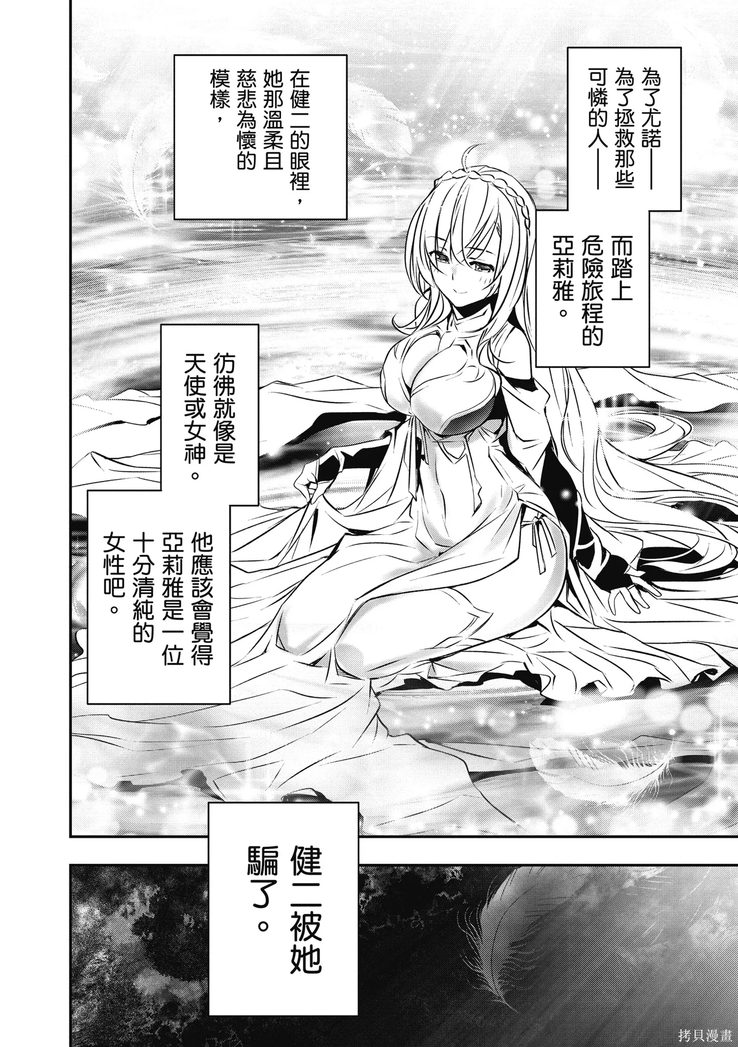 第03卷 第20页
