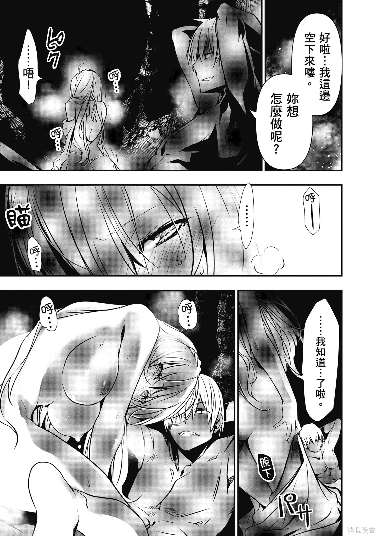 第03卷 第21页