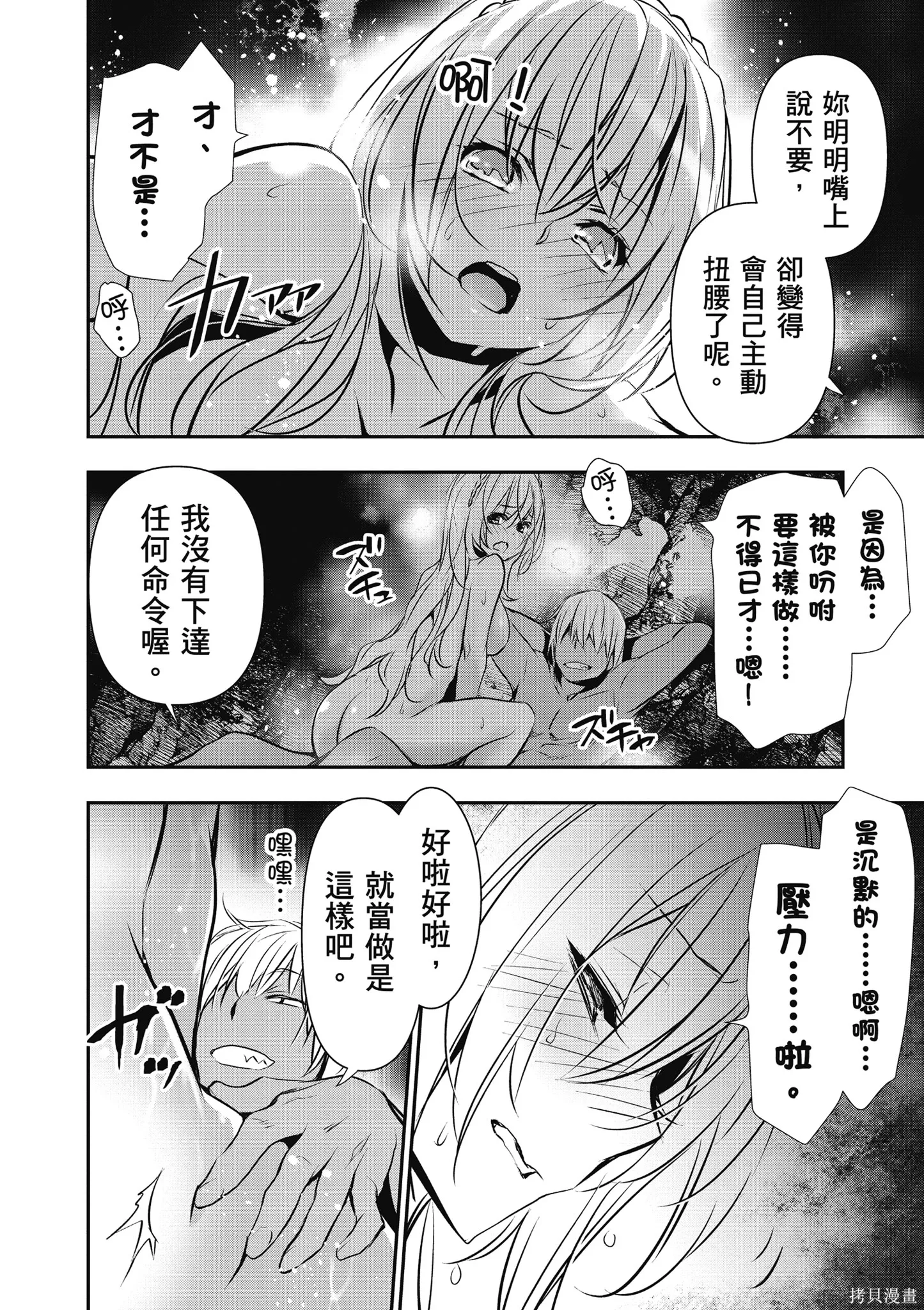 第03卷 第24页