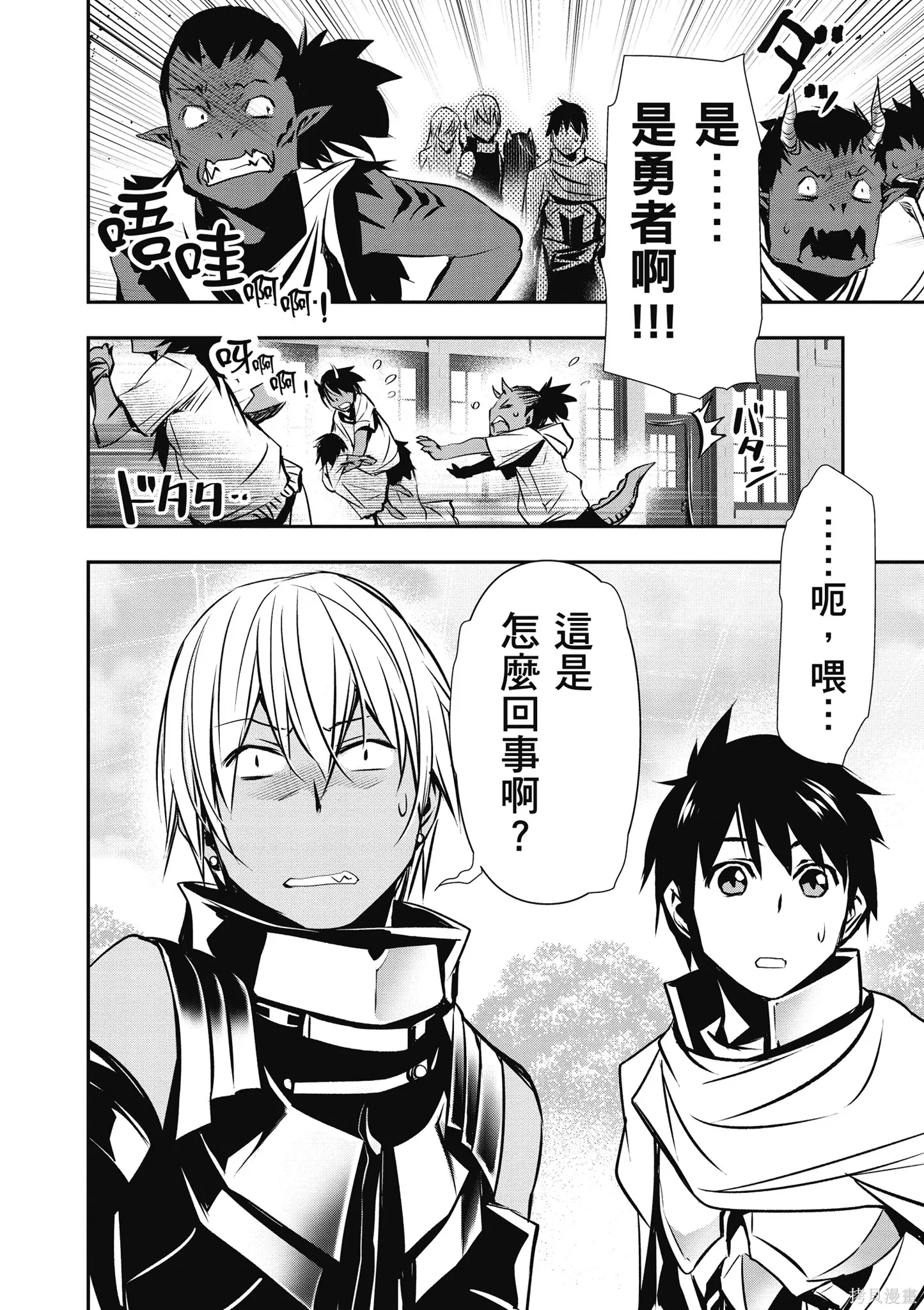 第03卷 第32页
