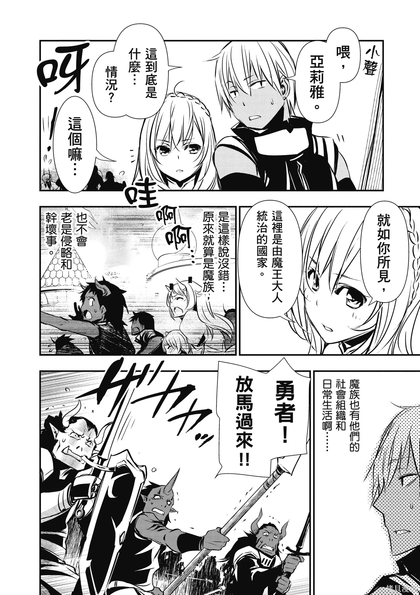 第03卷 第36页