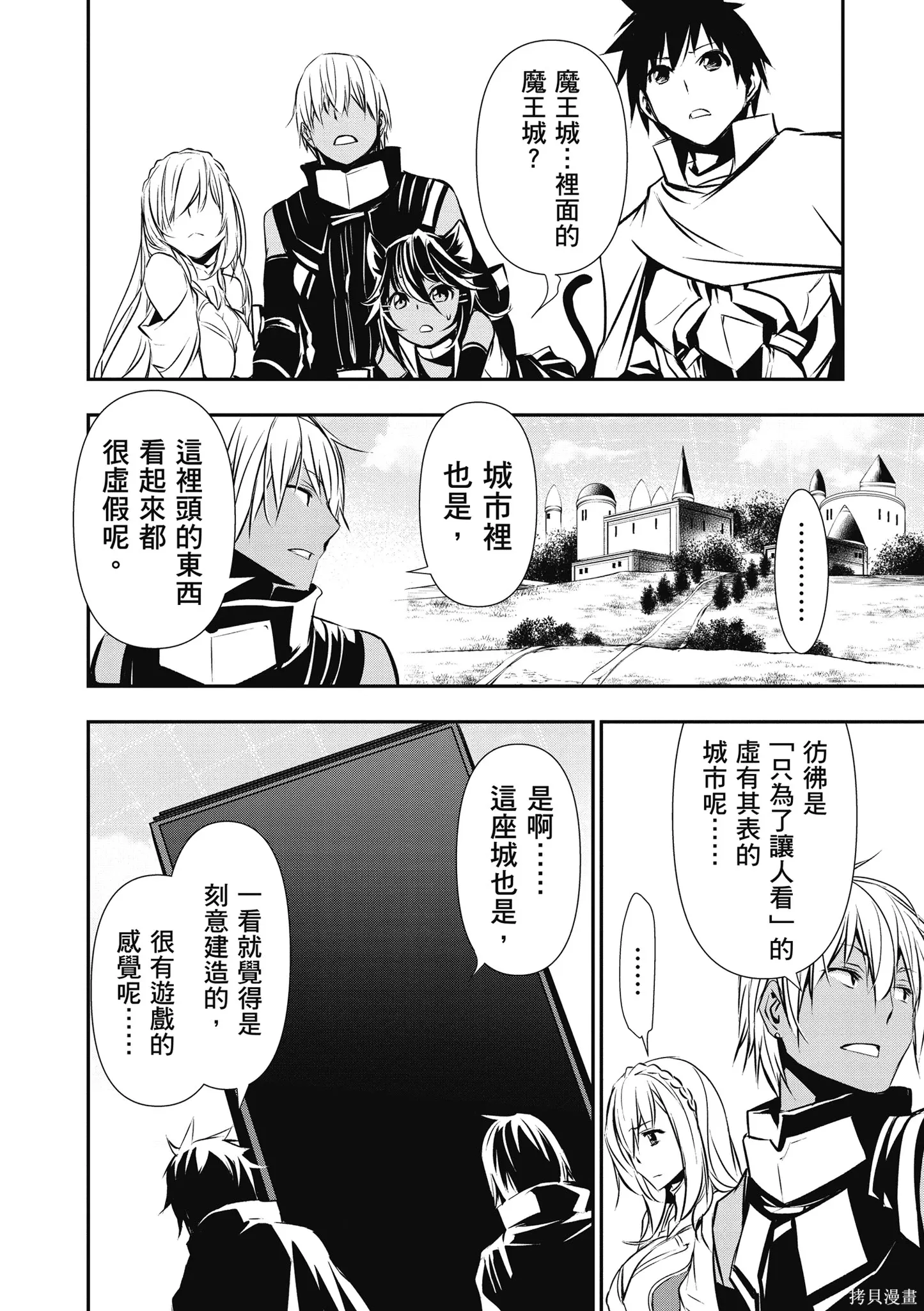 第03卷 第40页