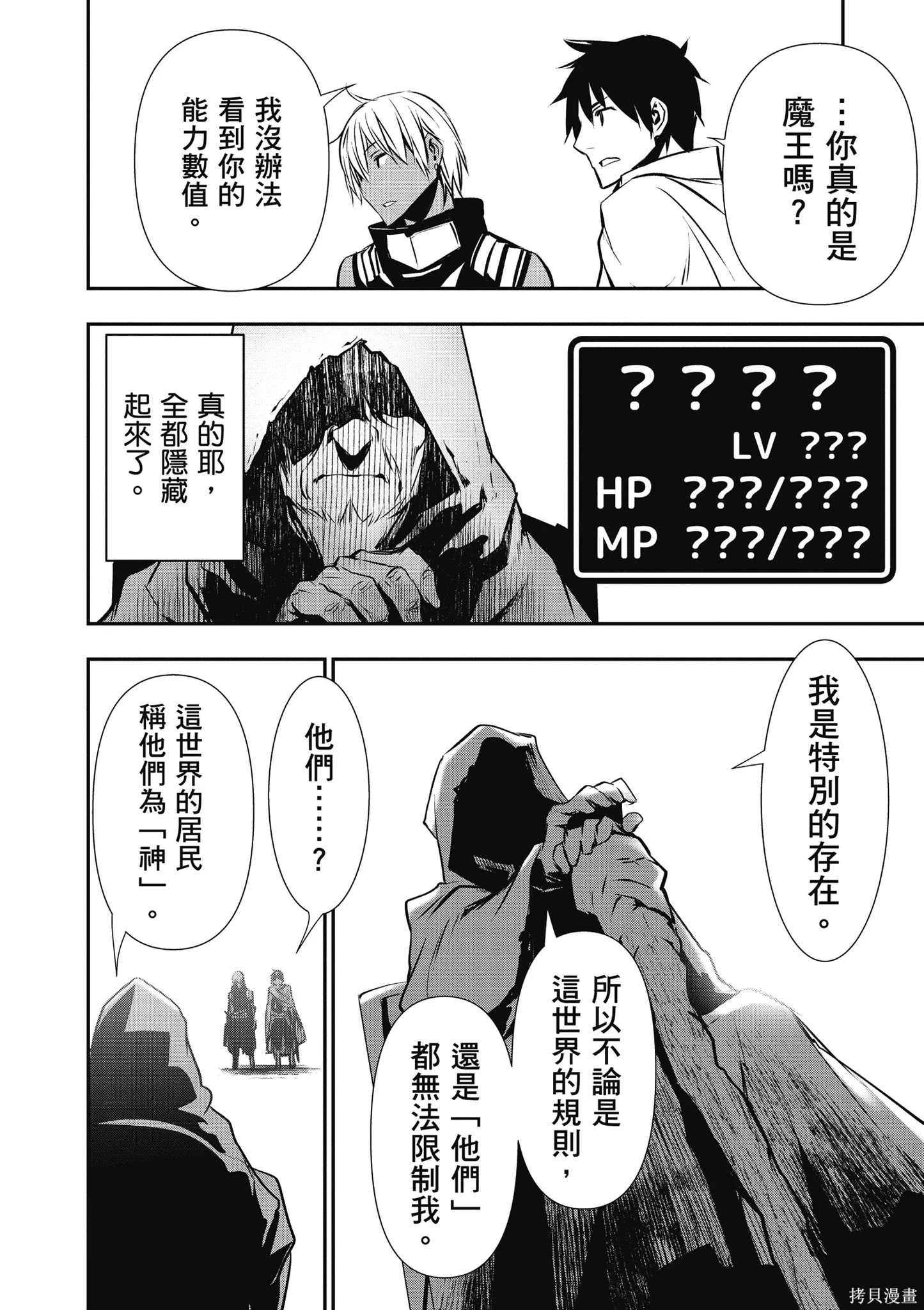 第03卷 第44页