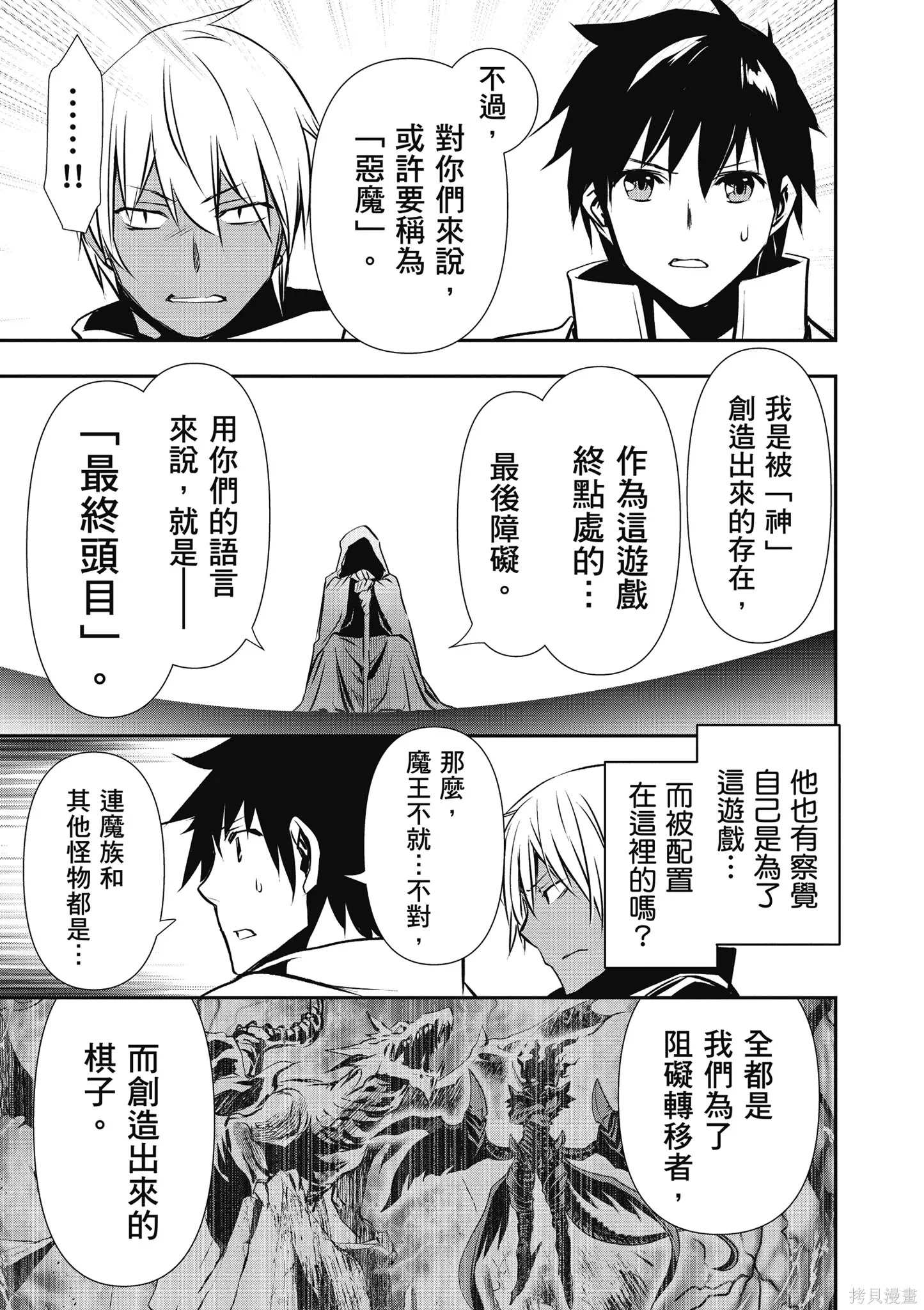 第03卷 第45页