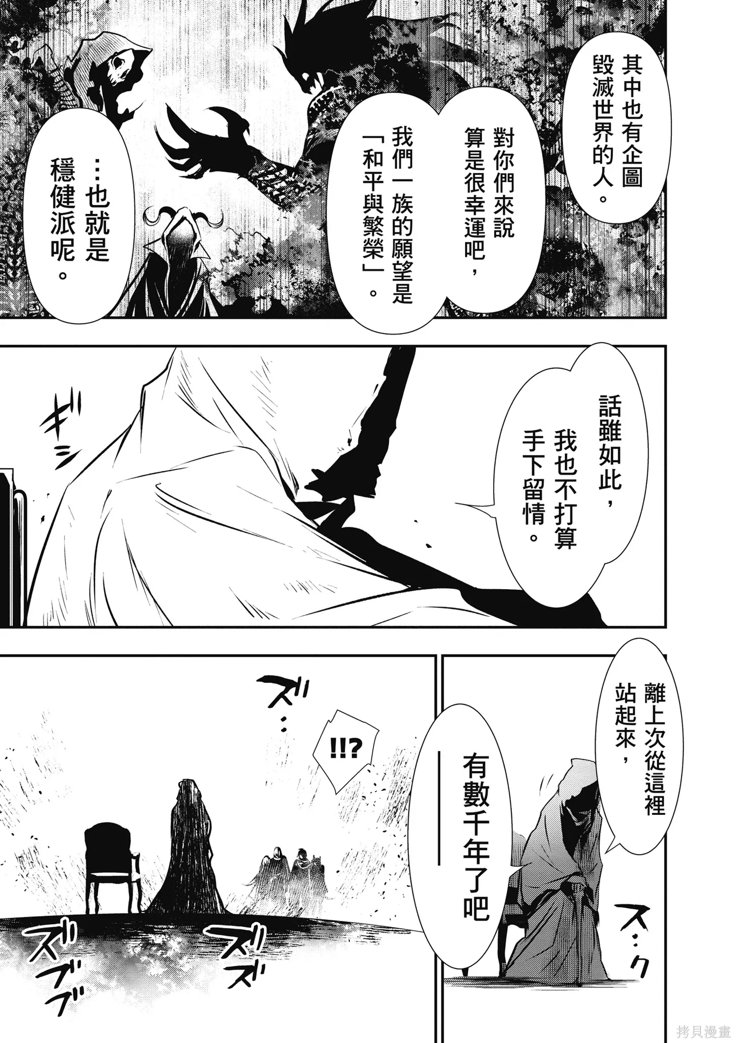 第03卷 第47页
