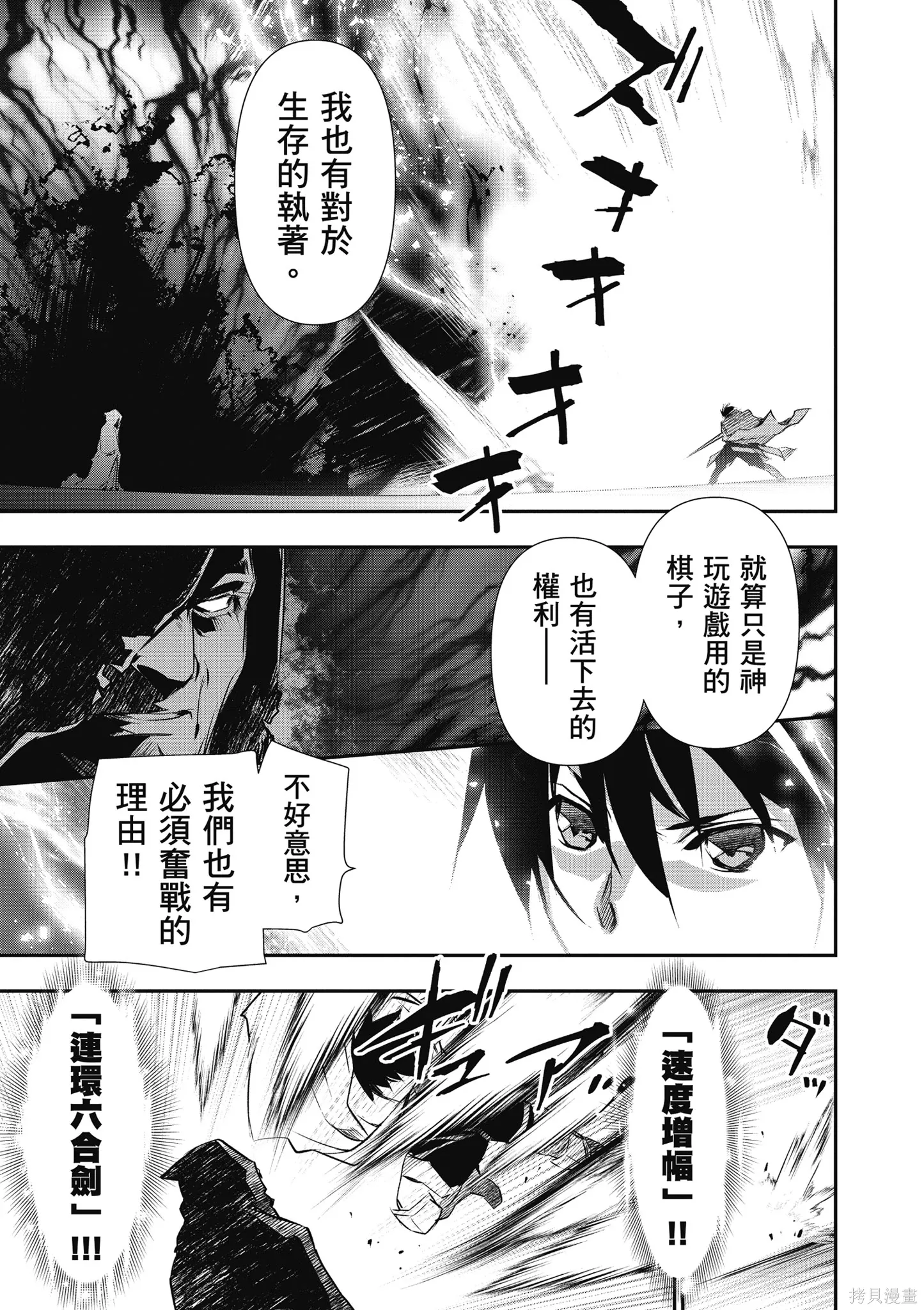 第03卷 第49页