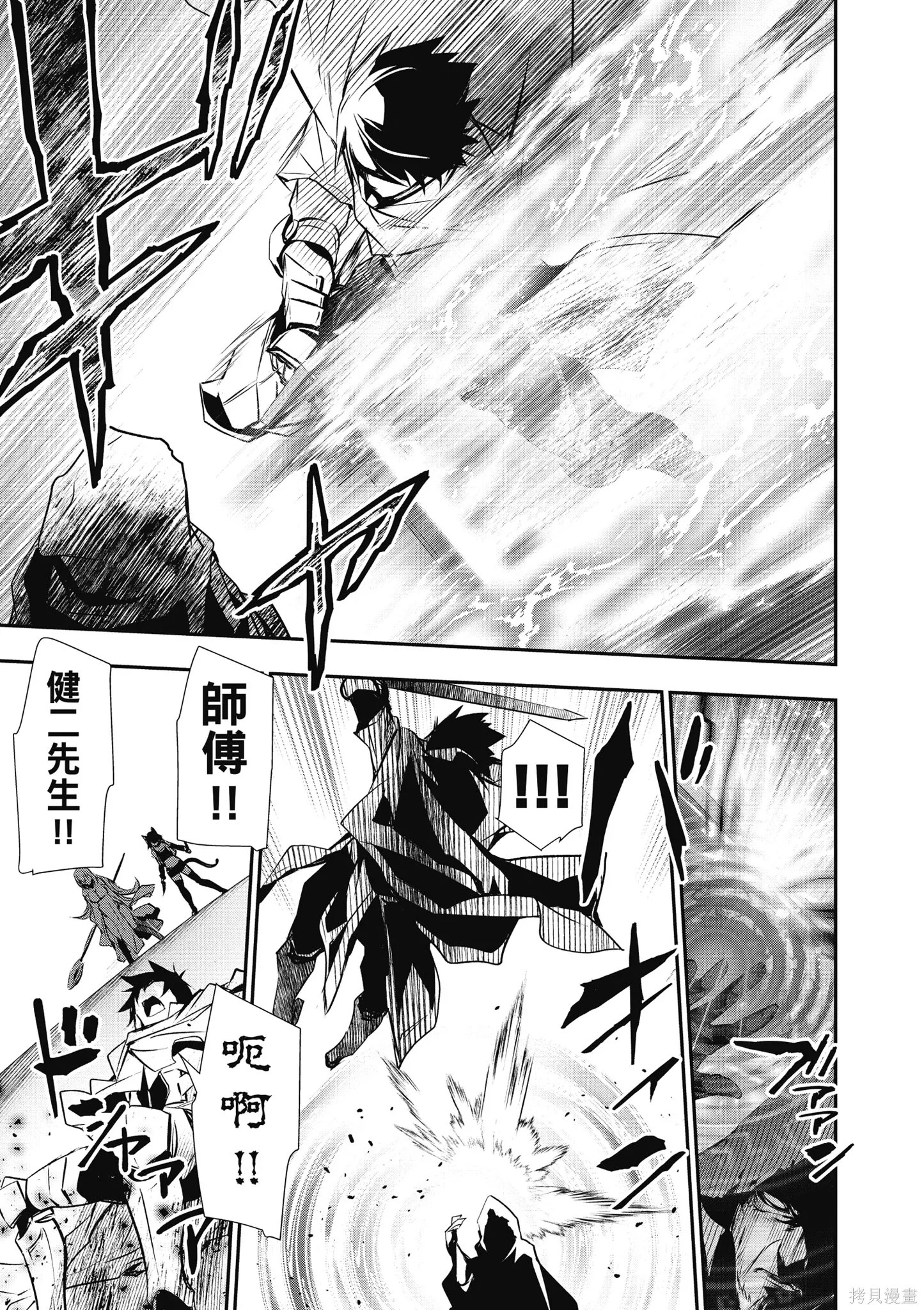 第03卷 第51页