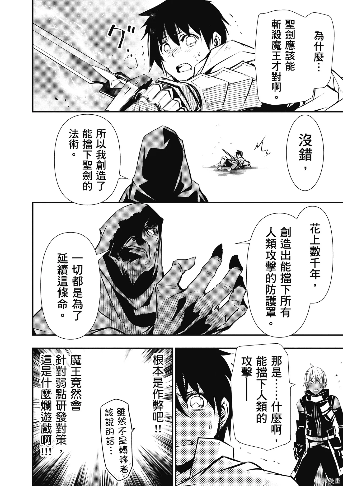 第03卷 第52页