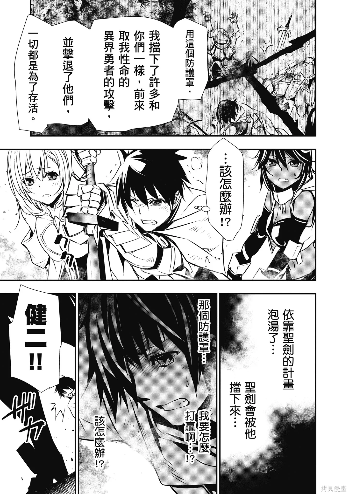 第03卷 第53页