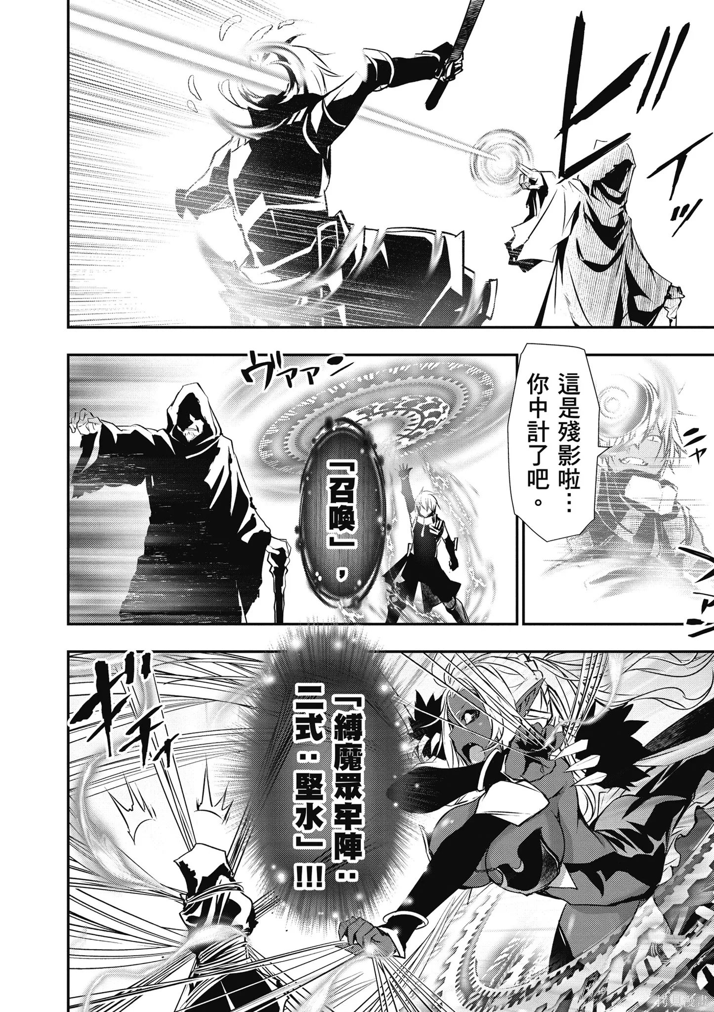 第03卷 第58页