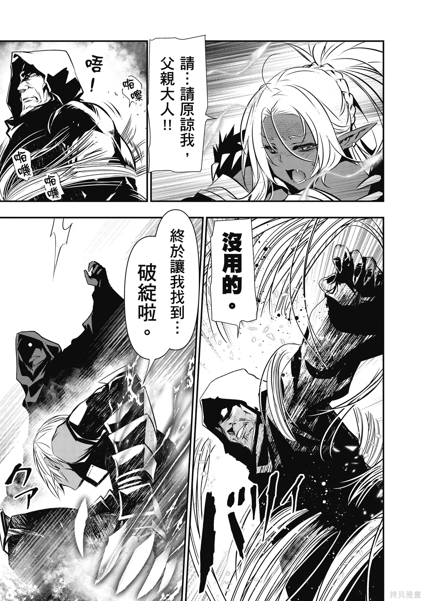 第03卷 第59页