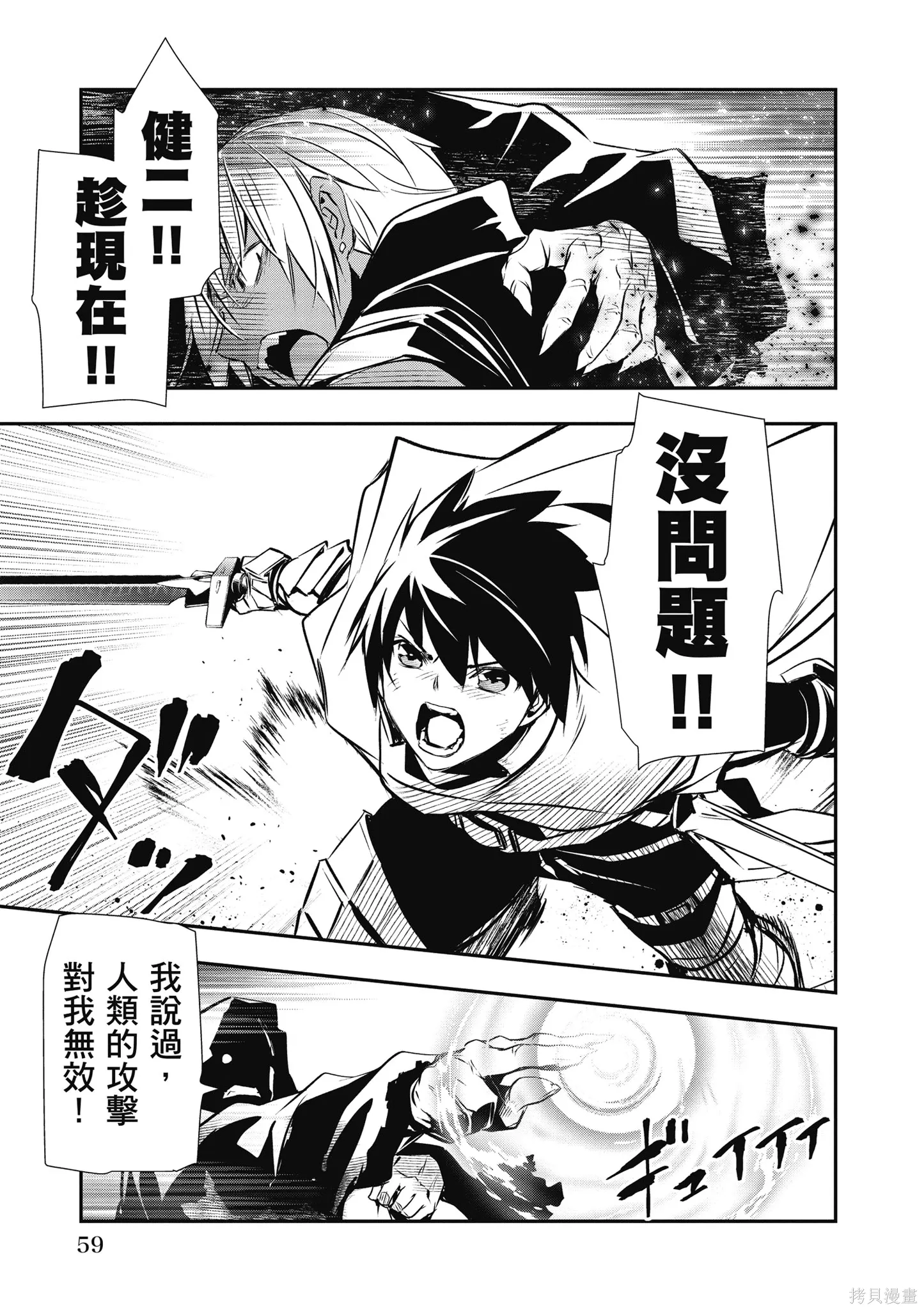 第03卷 第61页