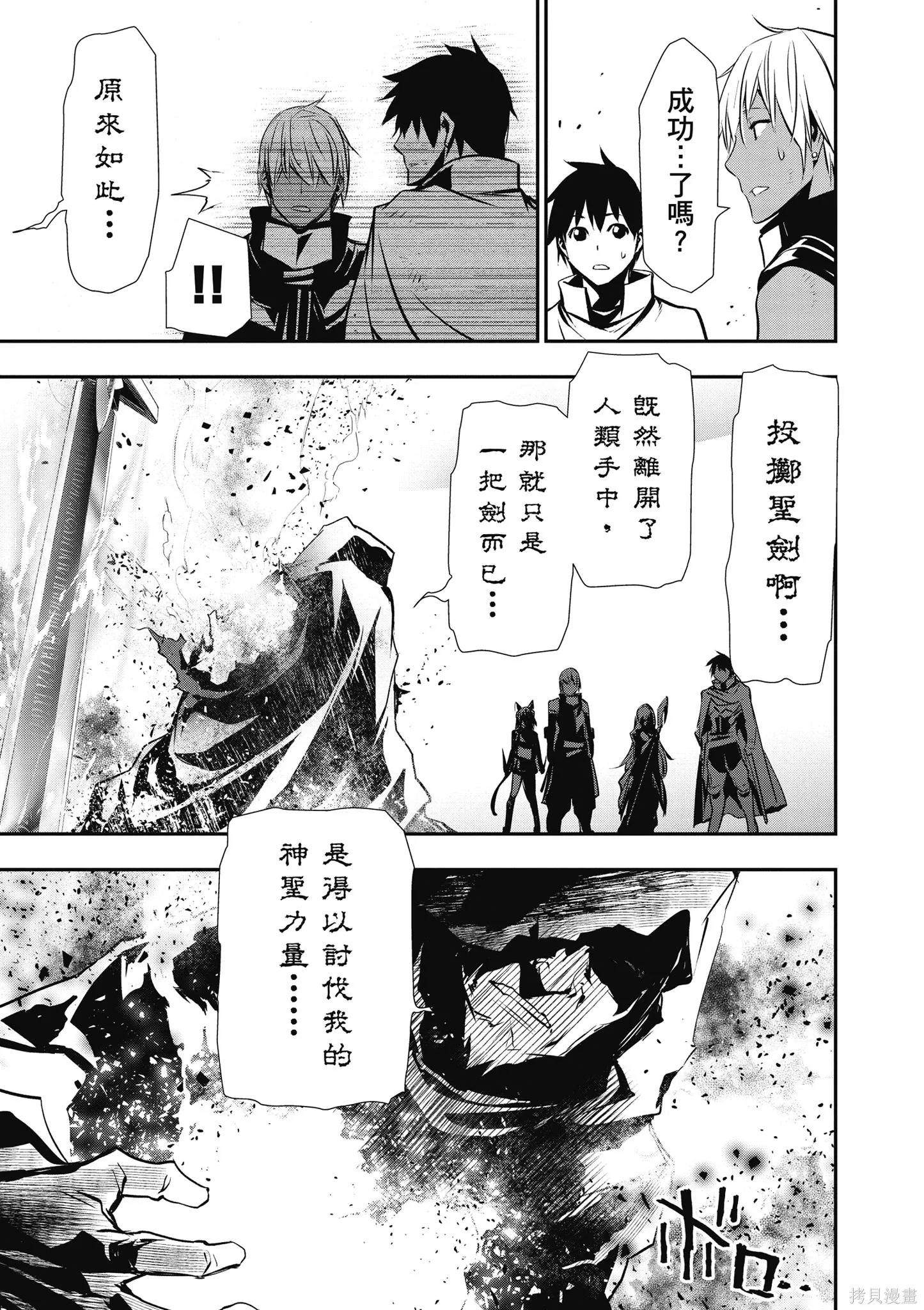 第03卷 第71页