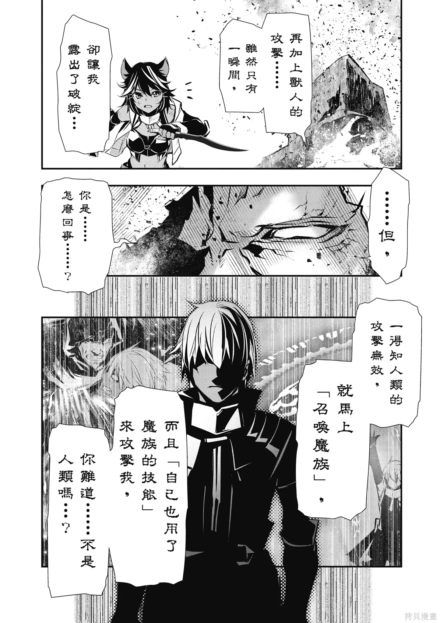 第03卷 第72页