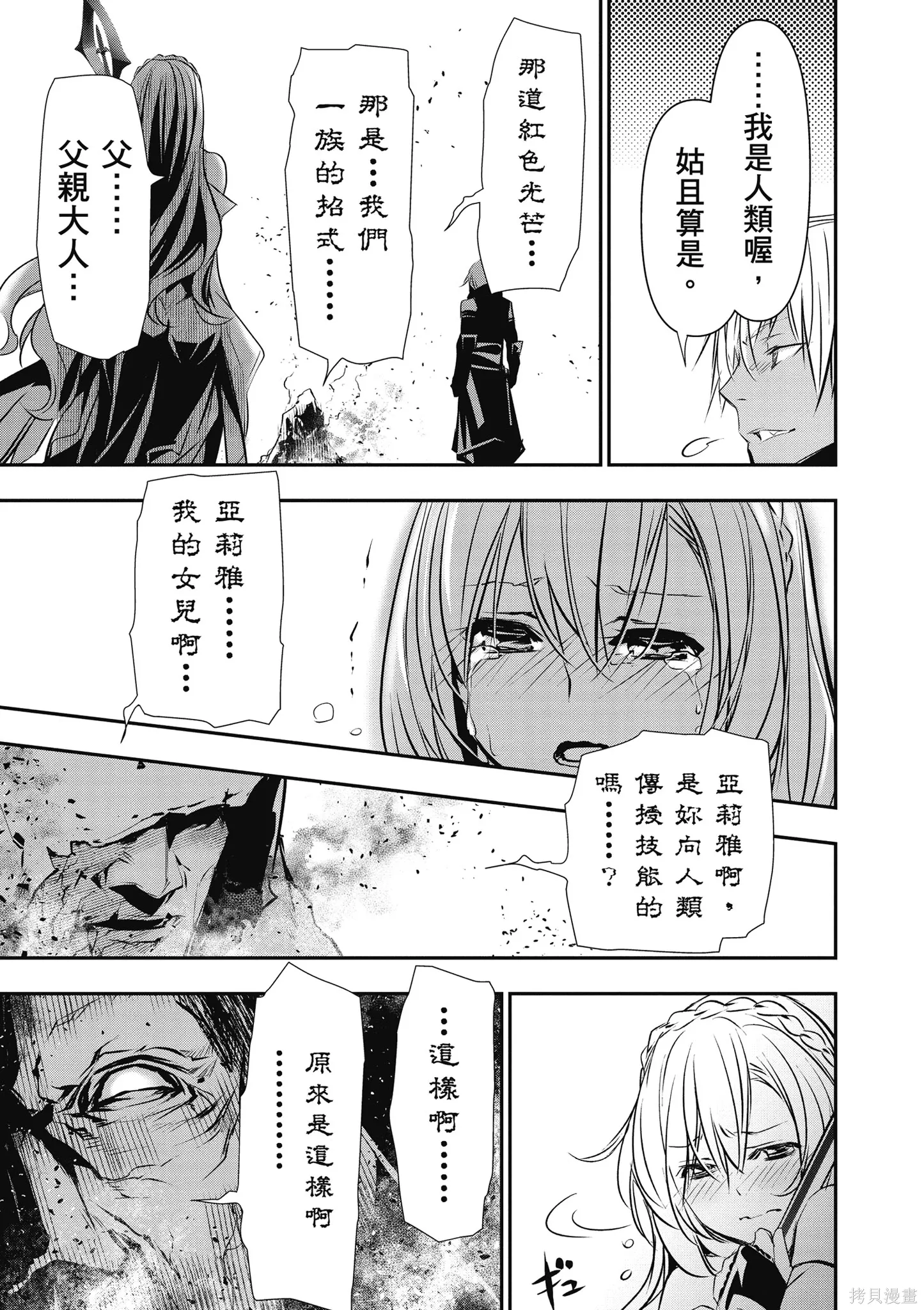 第03卷 第73页