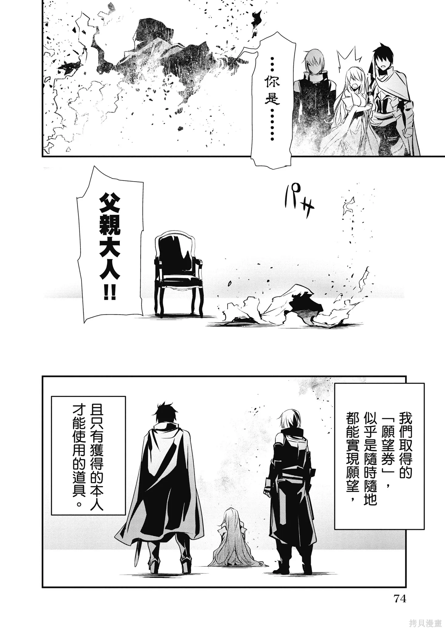 第03卷 第76页