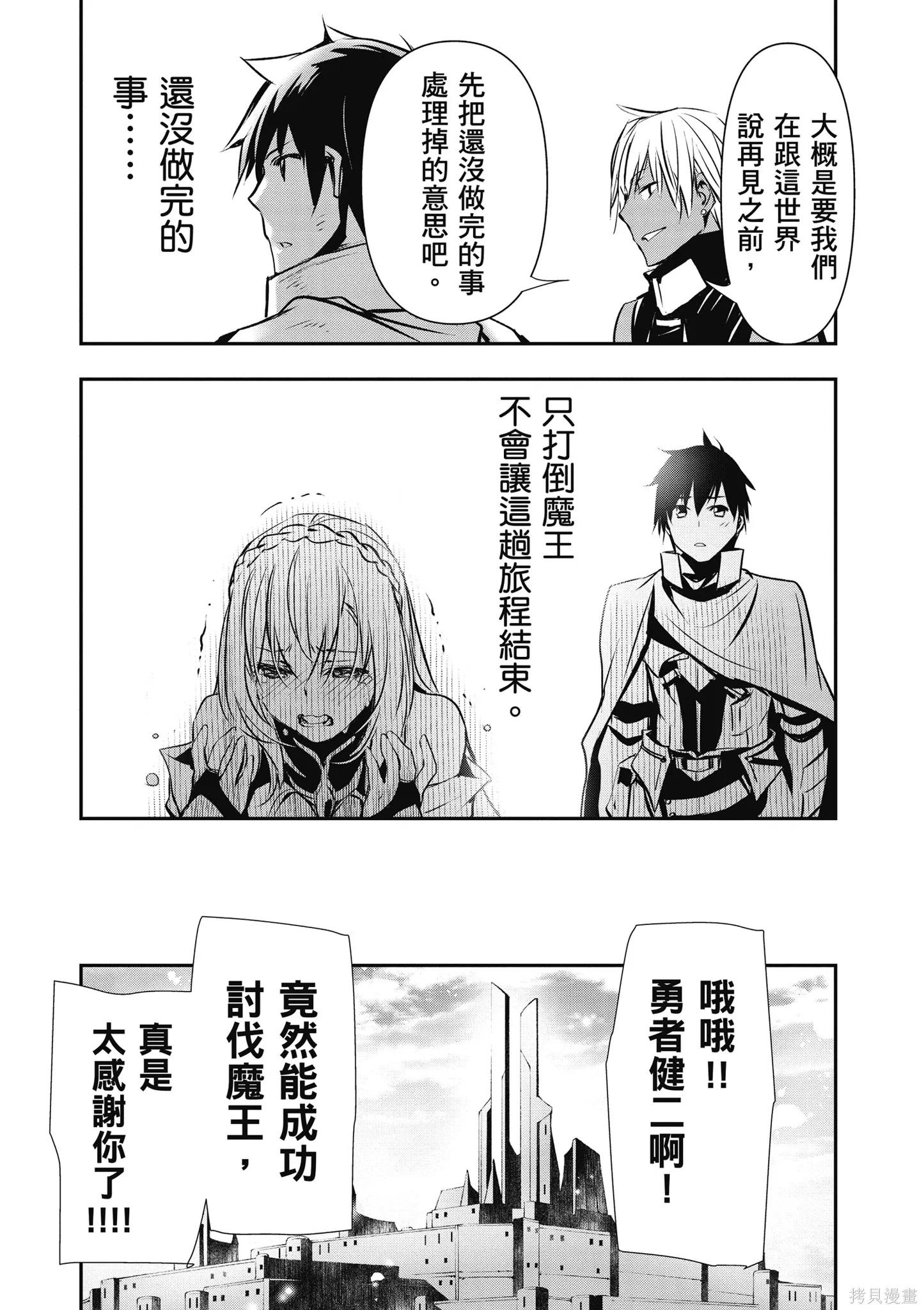 第03卷 第77页