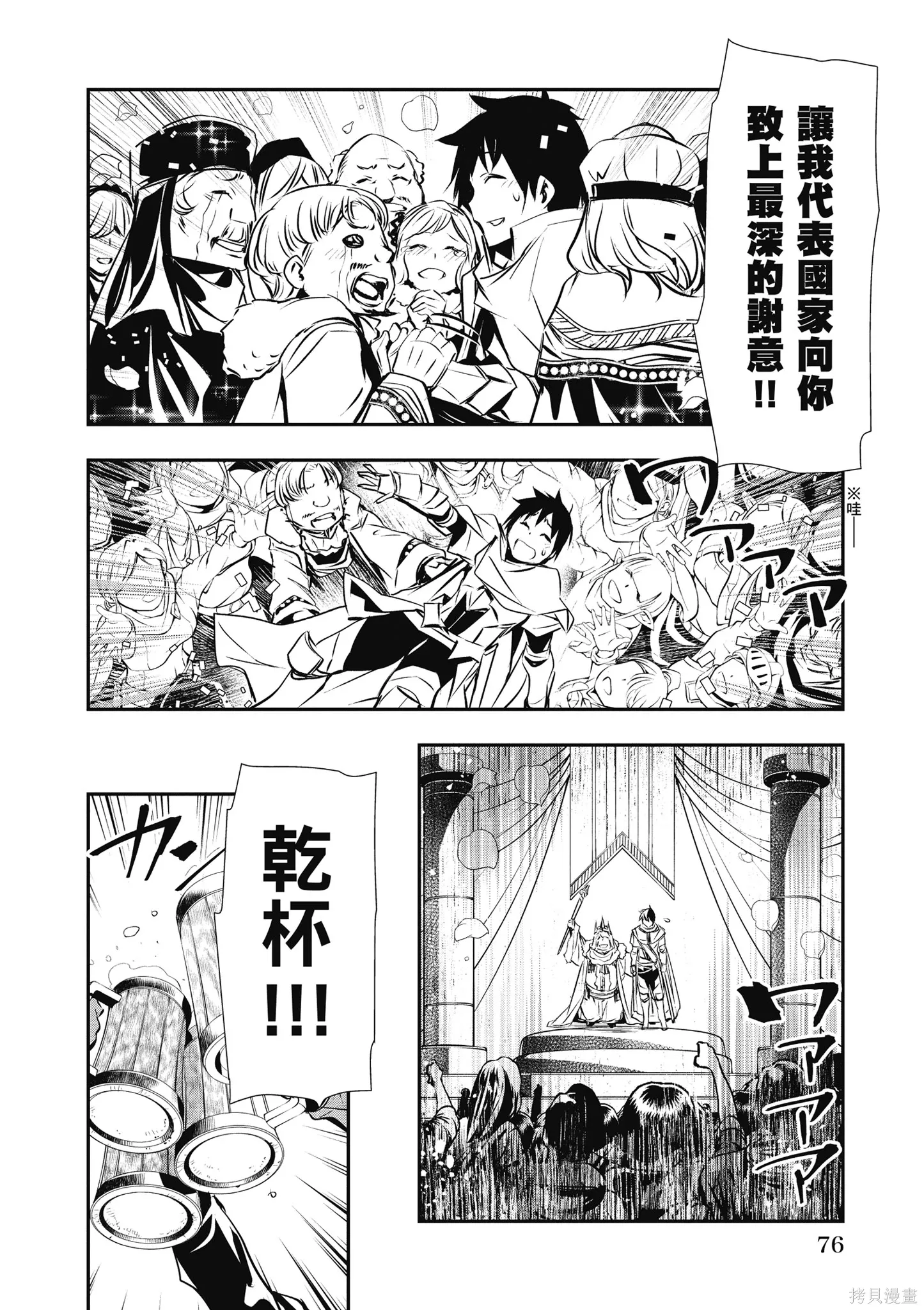 第03卷 第78页