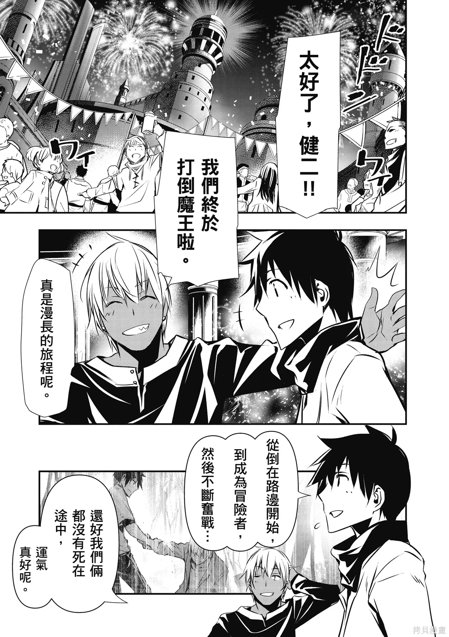 第03卷 第79页