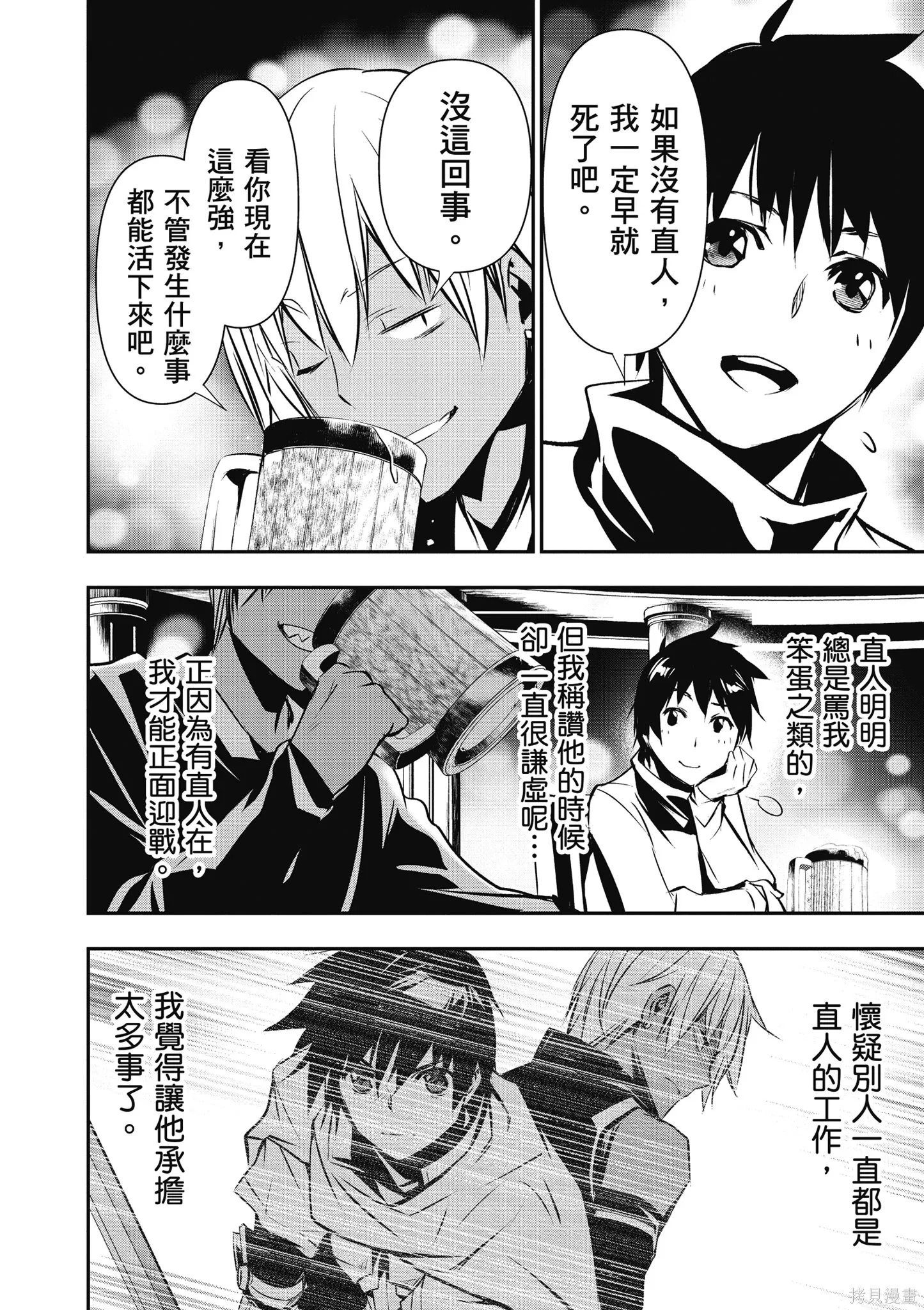 第03卷 第80页