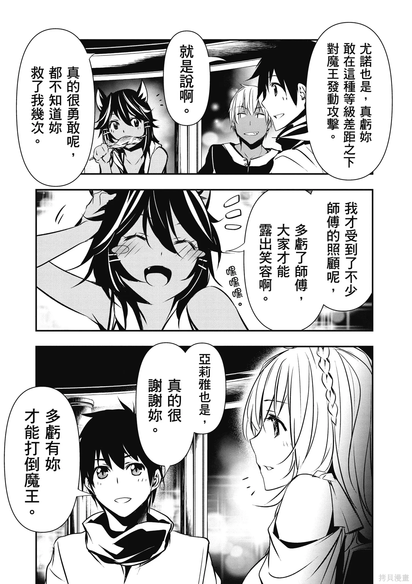 第03卷 第81页
