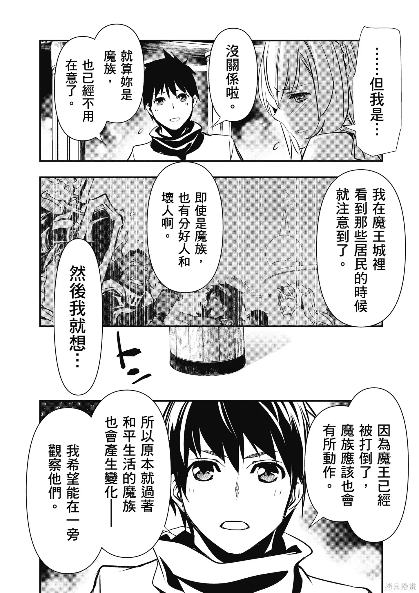 第03卷 第82页