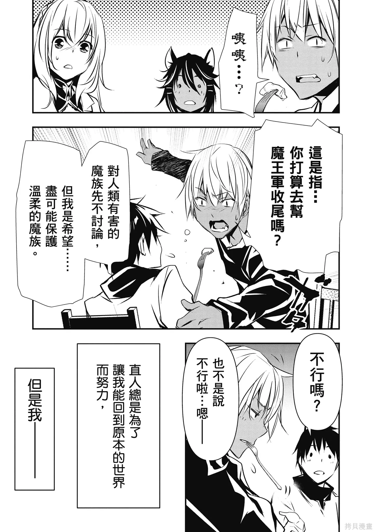 第03卷 第83页