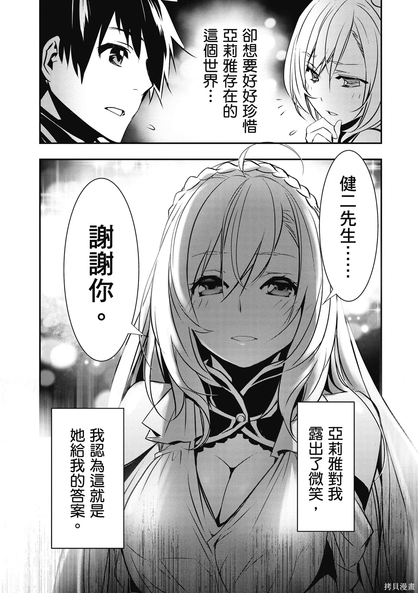 第03卷 第84页