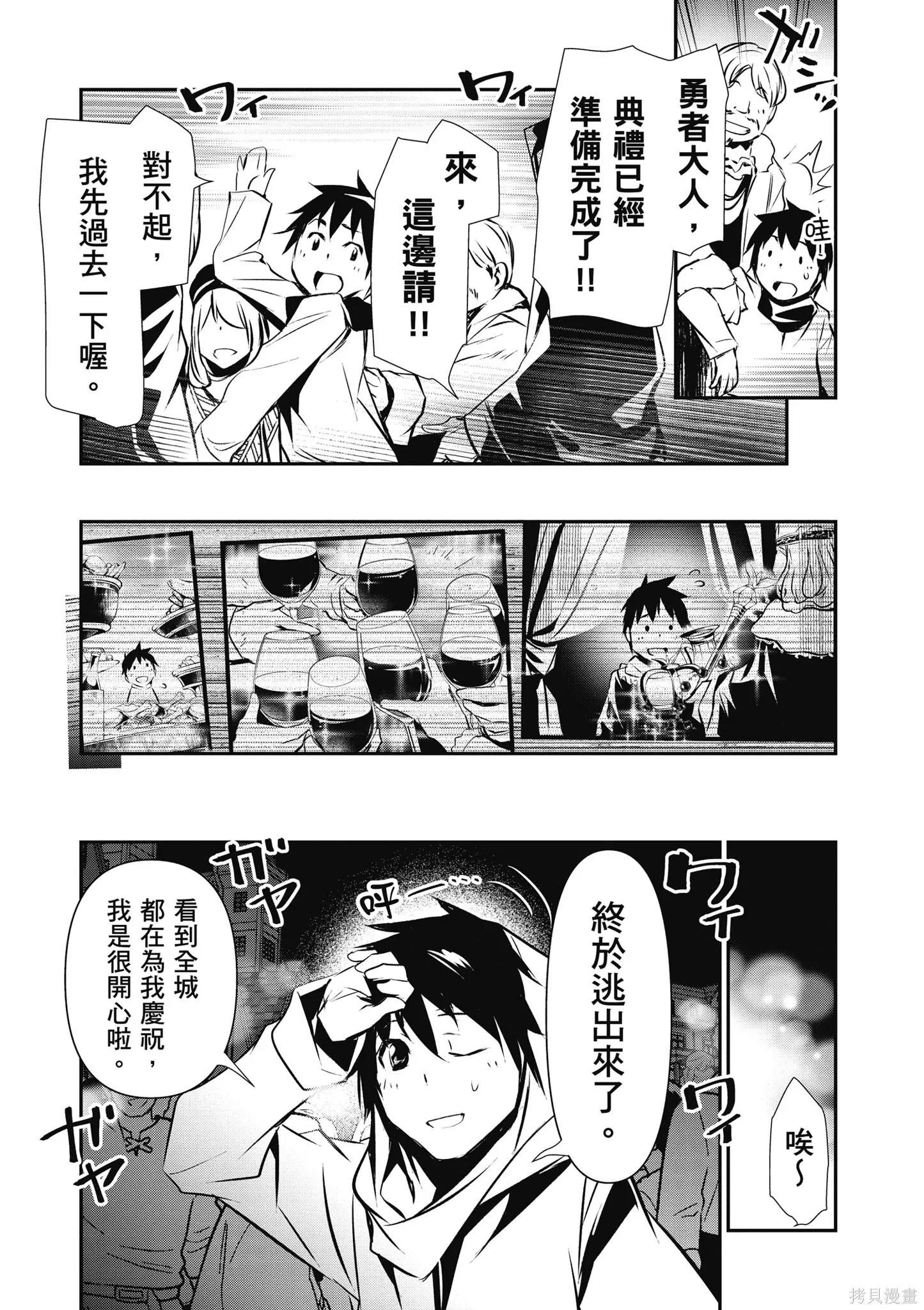 第03卷 第85页