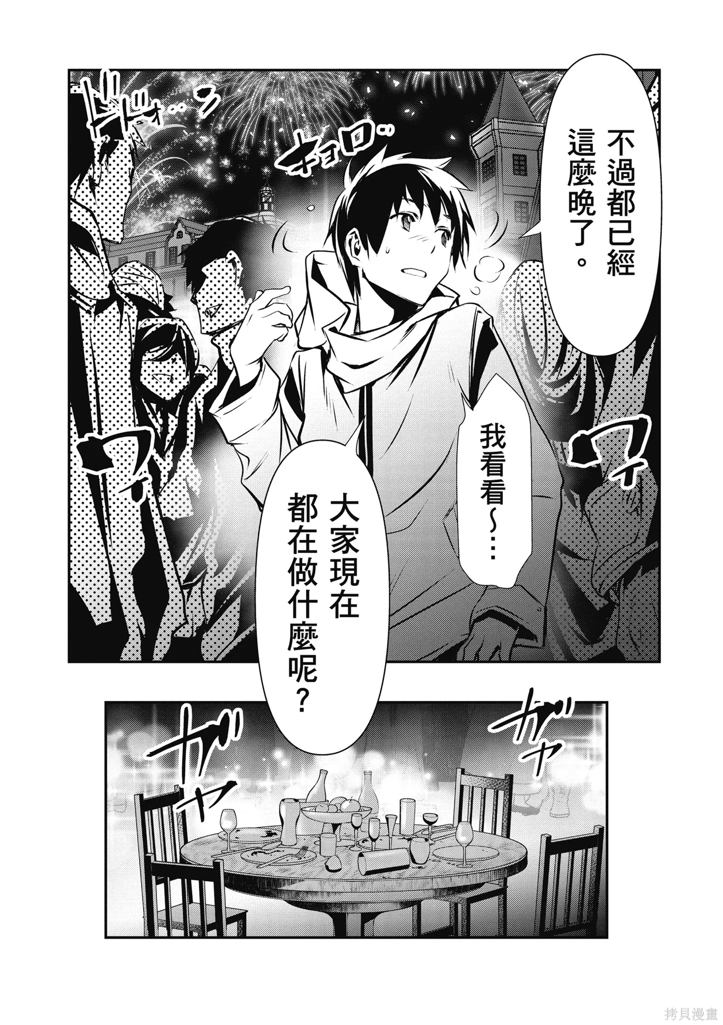第03卷 第86页