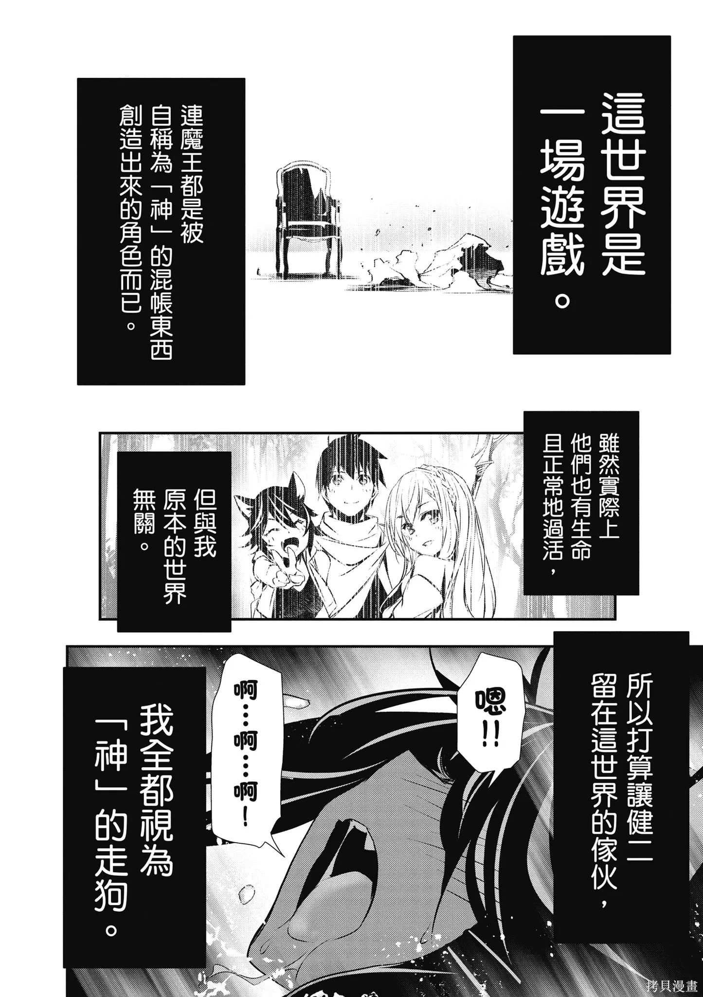 第03卷 第88页