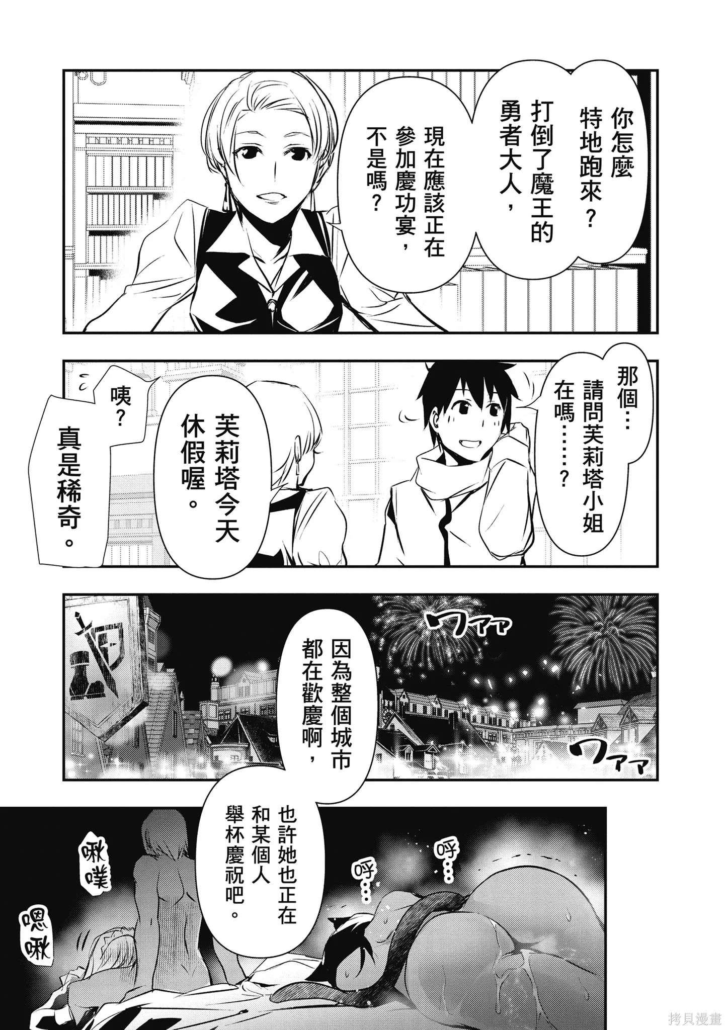 第03卷 第95页