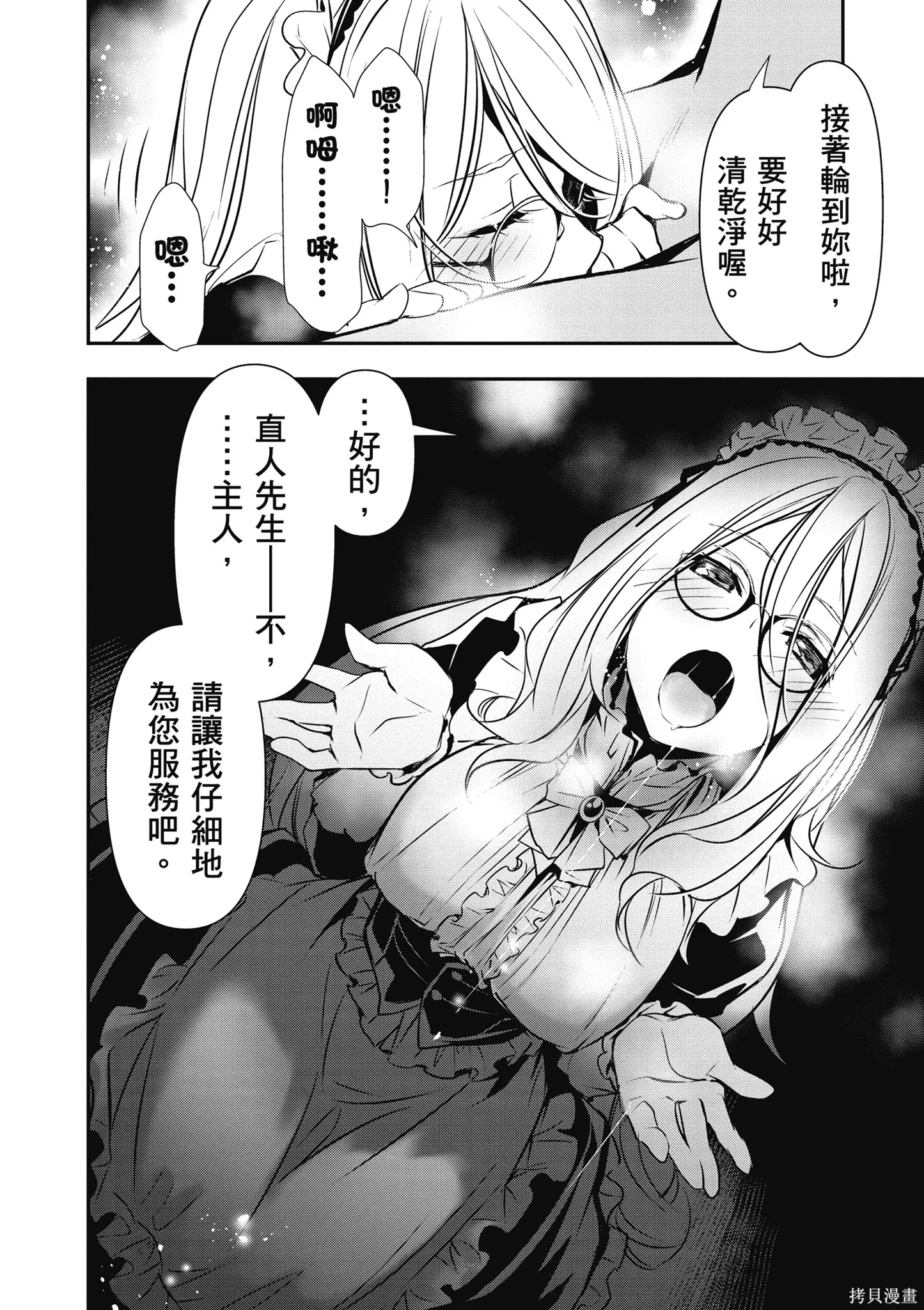 第03卷 第96页